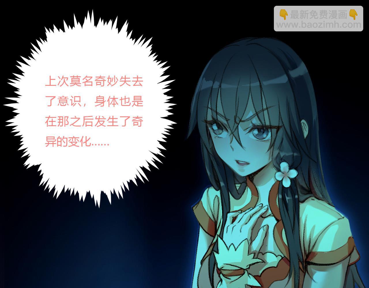 地宫遭遇(1/2)-第37话