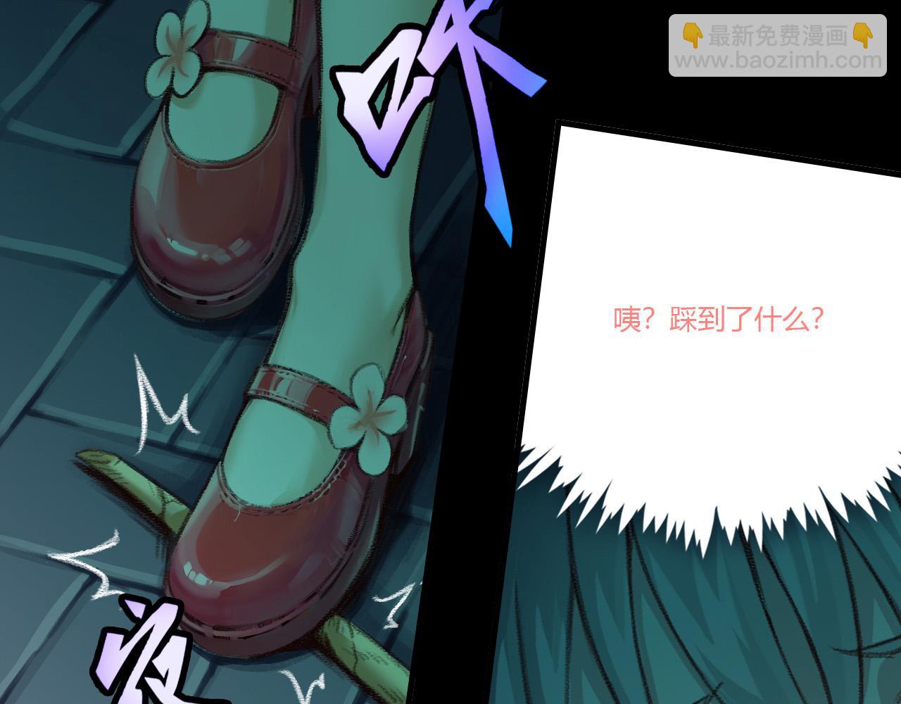 地宫遭遇(1/2)-第37话