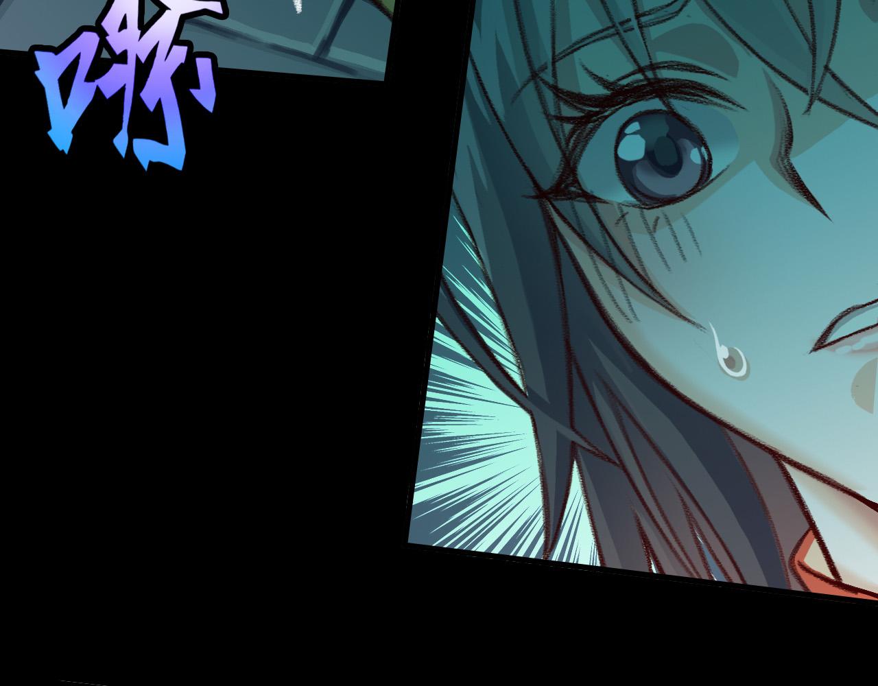 地宫遭遇(1/2)-第37话