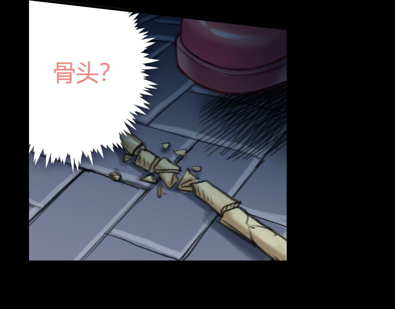 地宫遭遇(1/2)-第37话