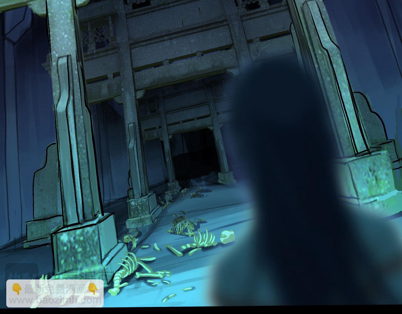 地宫遭遇(1/2)-第37话