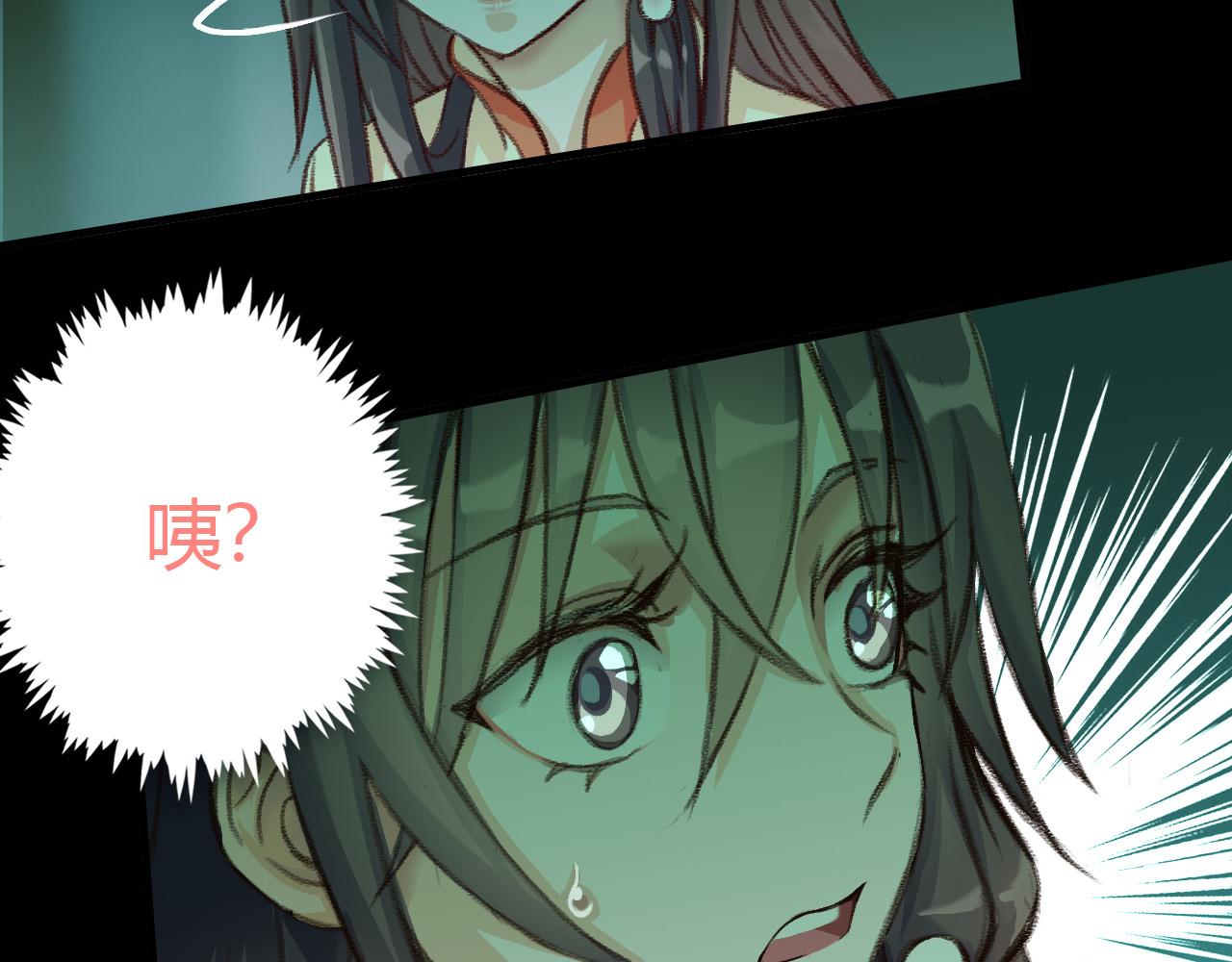 地宫遭遇(1/2)-第37话