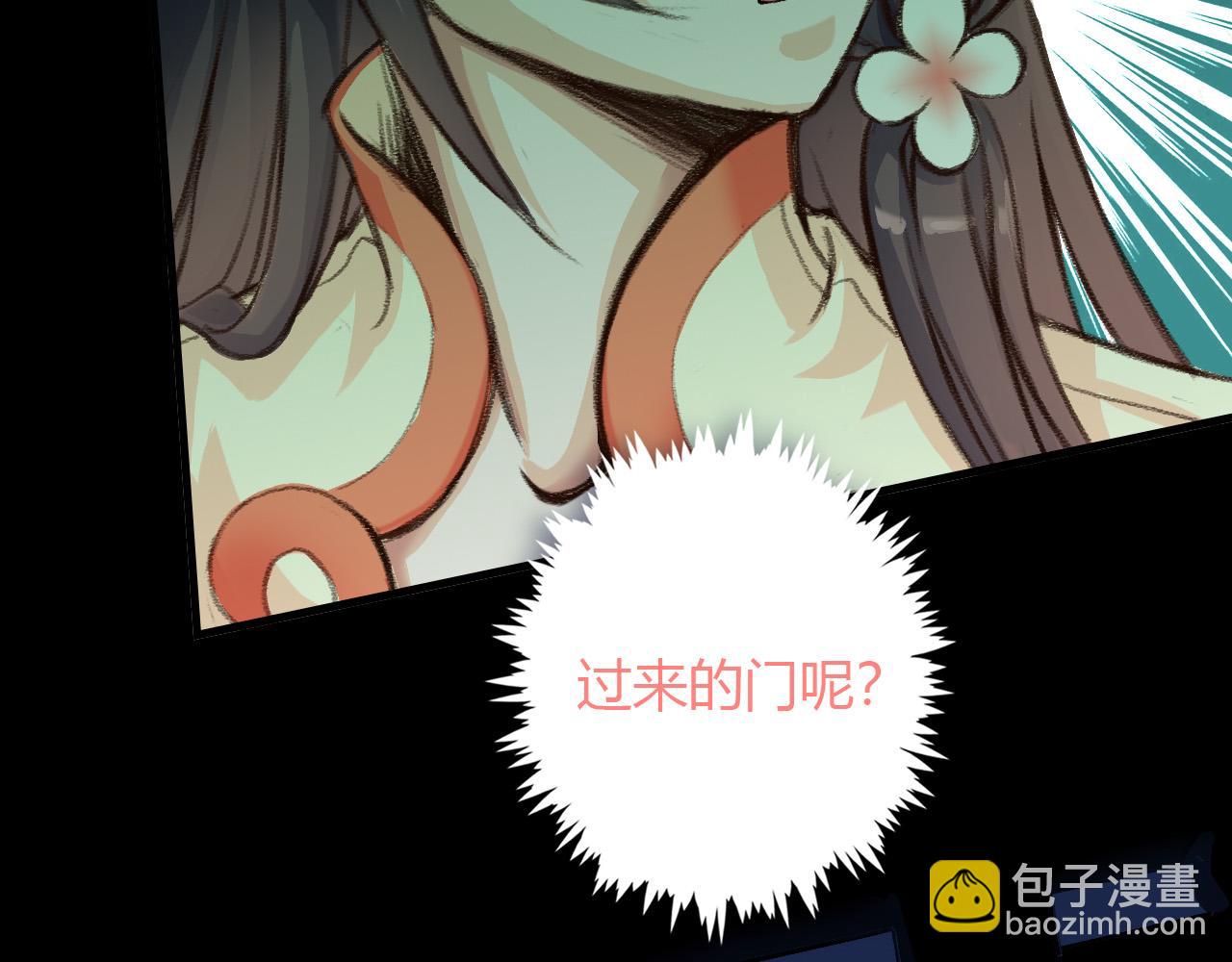 地宫遭遇(1/2)-第37话