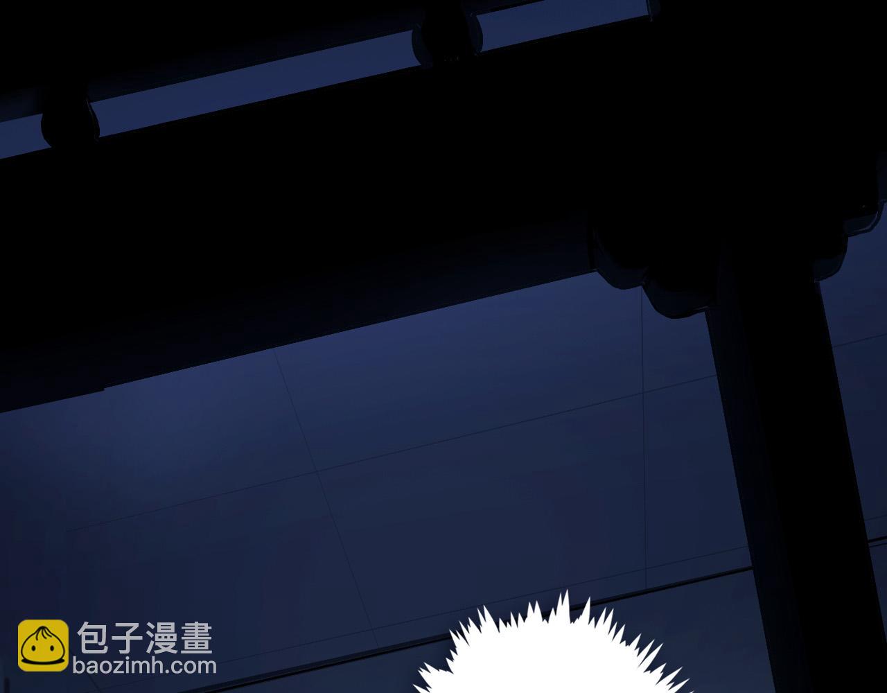 地宫遭遇(1/2)-第37话