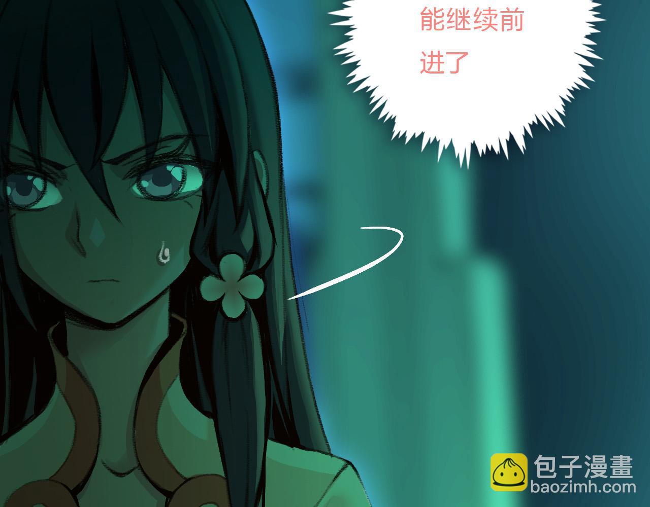 地宫遭遇(1/2)-第37话