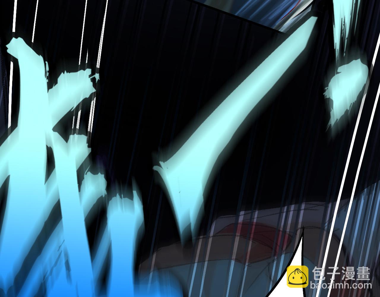 地宫遭遇(1/2)-第37话