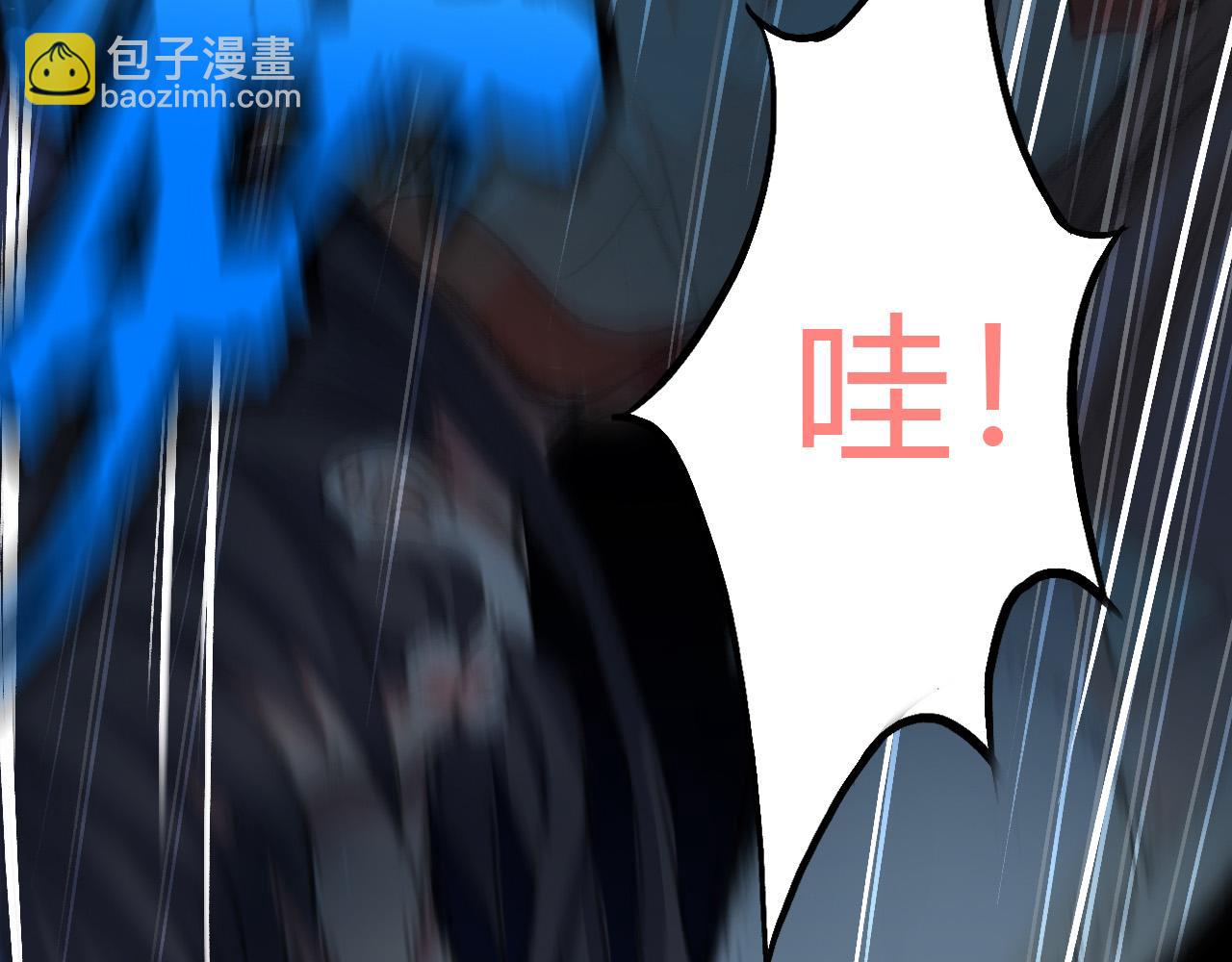 地宫遭遇(1/2)-第37话