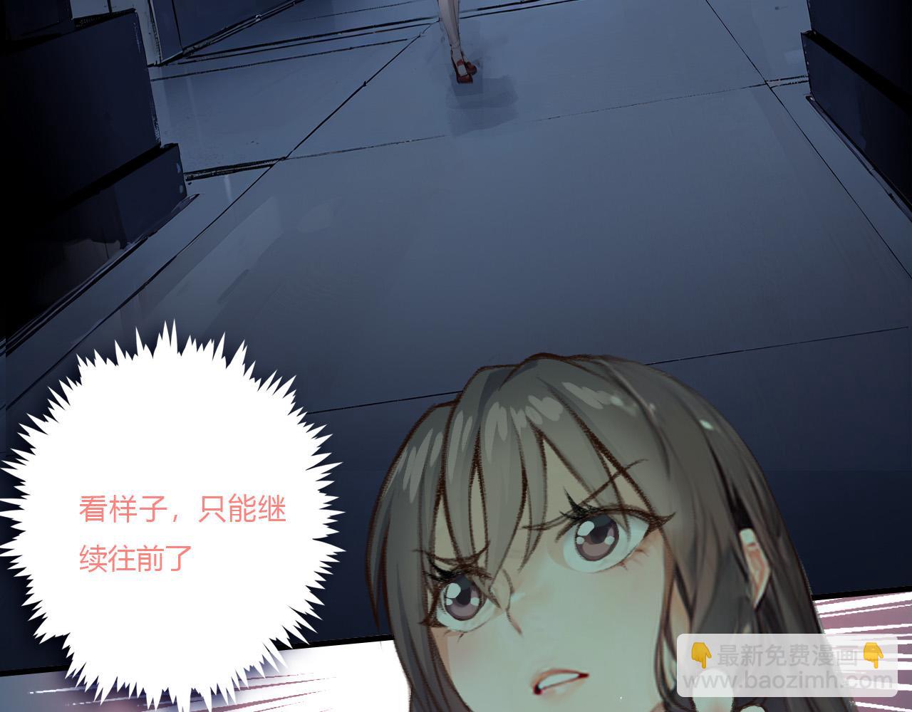 地宫遭遇(1/2)-第37话