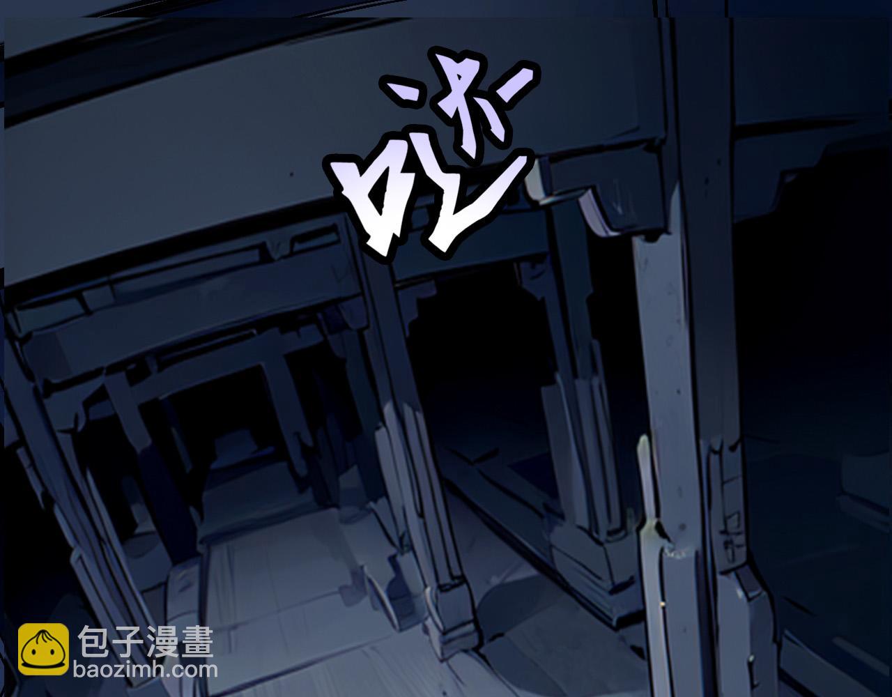 地宫遭遇(1/2)-第37话