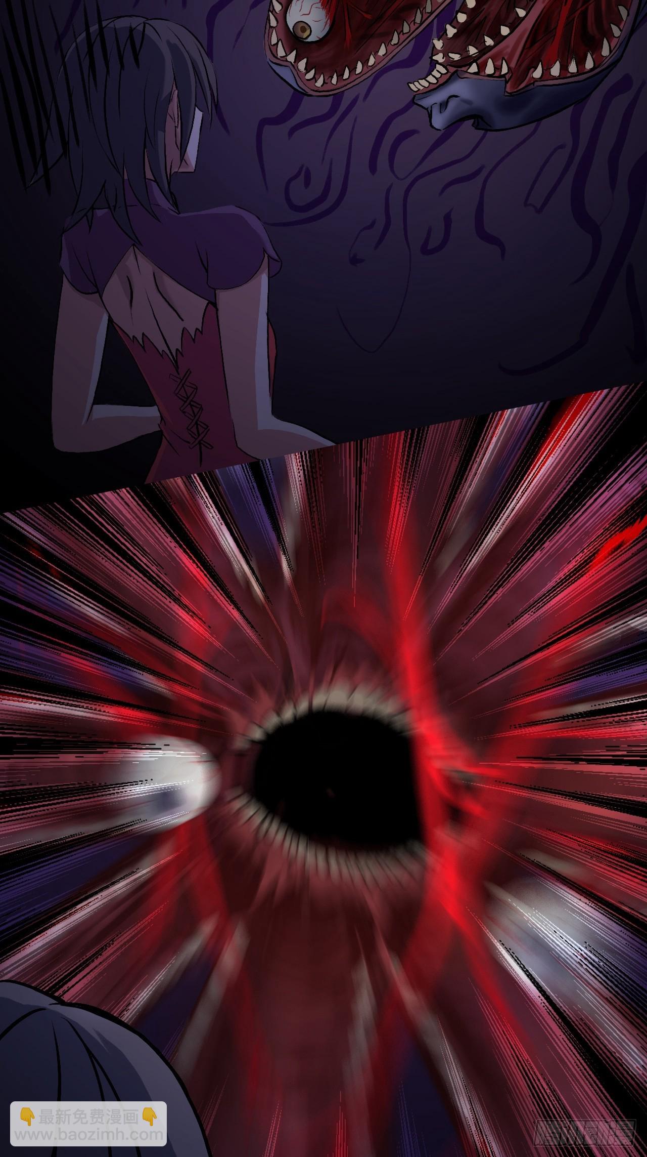 黑暗中的恐惧-第5话