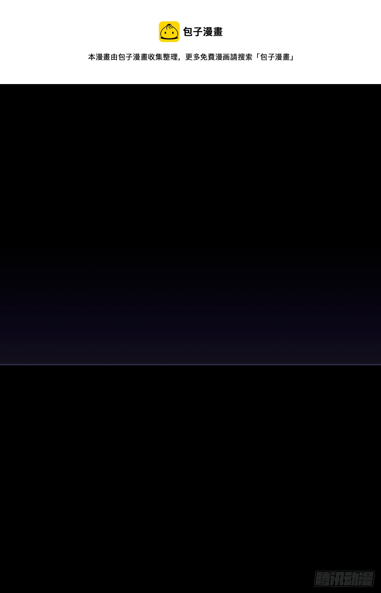 有奇遇！？-第7话