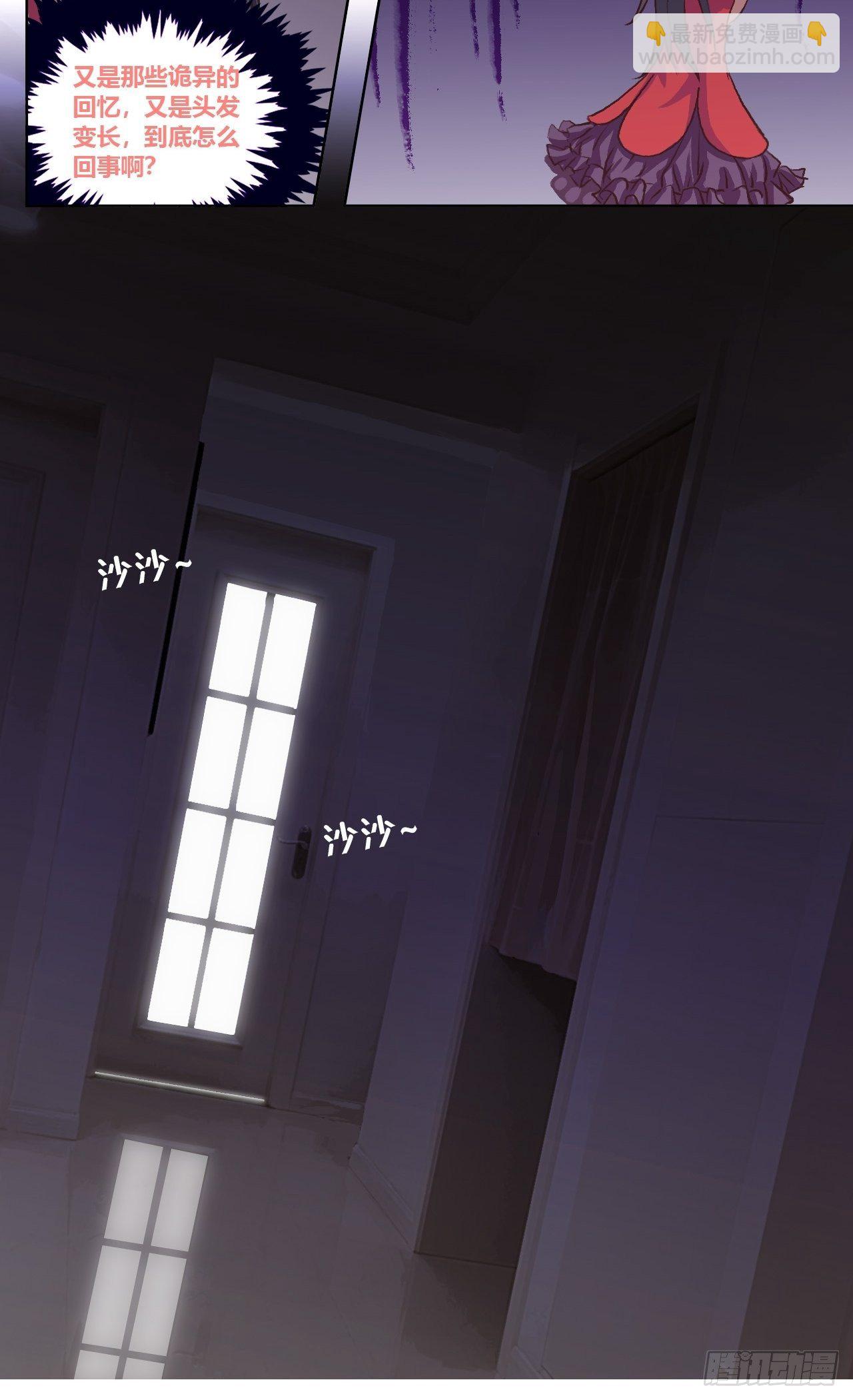 有奇遇！？-第7话