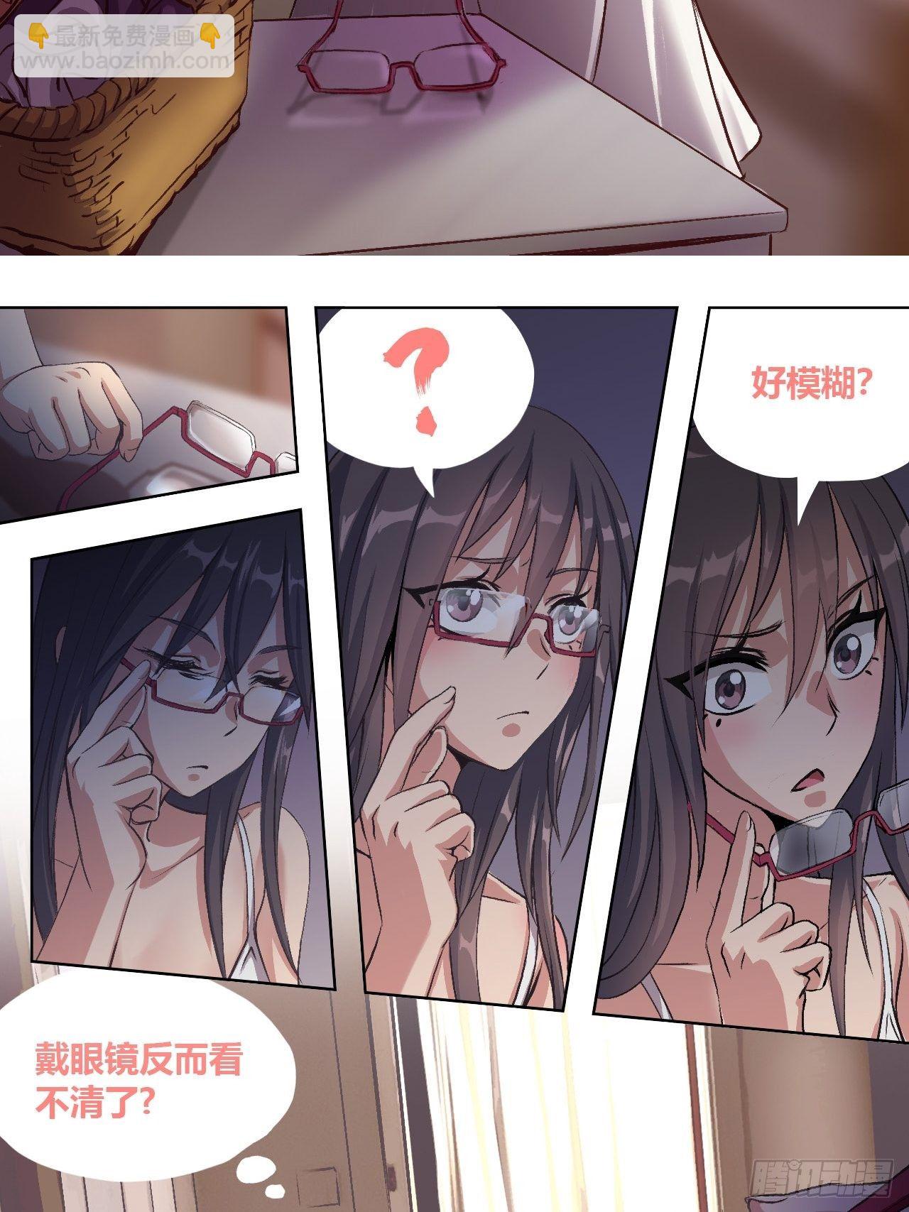 有奇遇！？-第7话