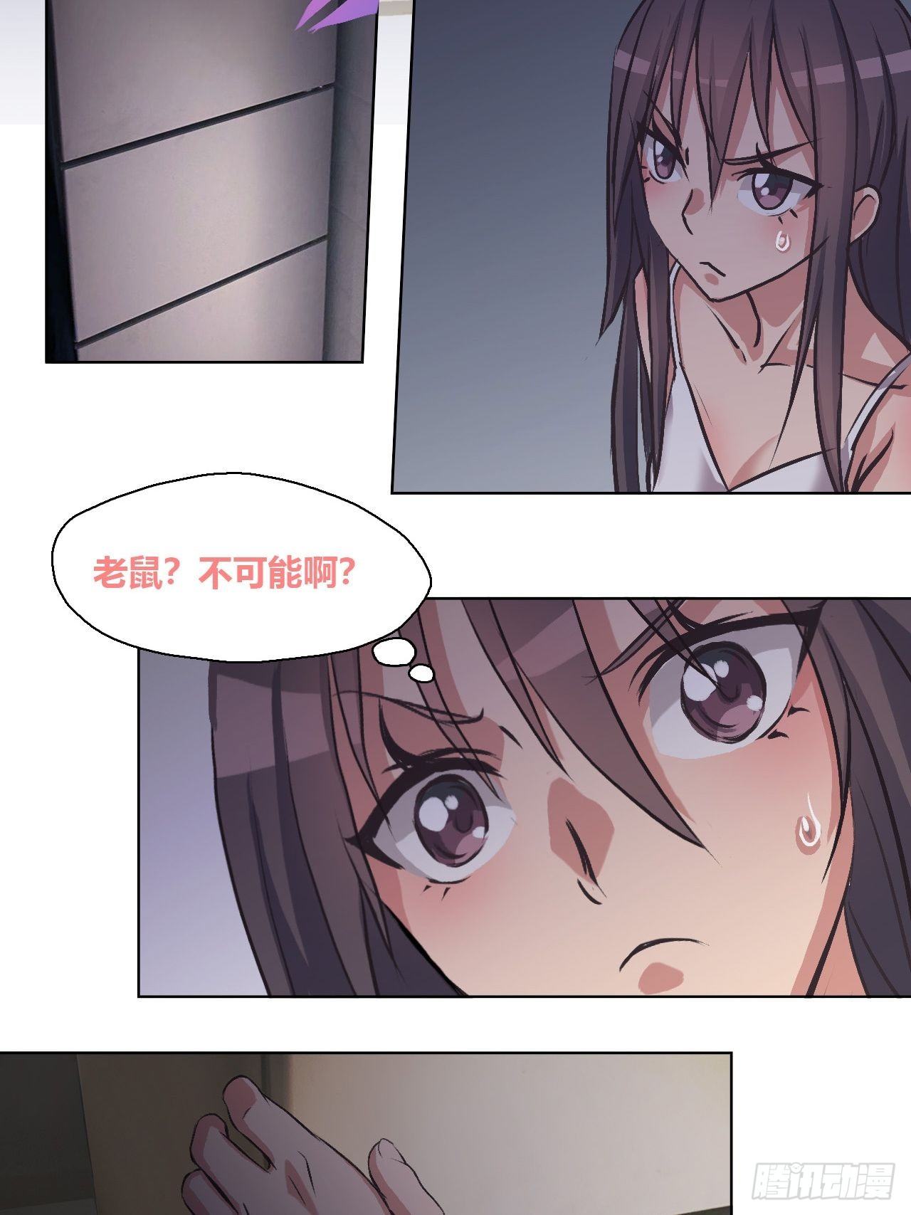 有奇遇！？-第7话