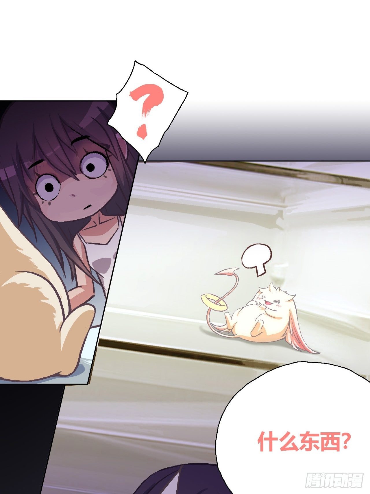 有奇遇！？-第7话