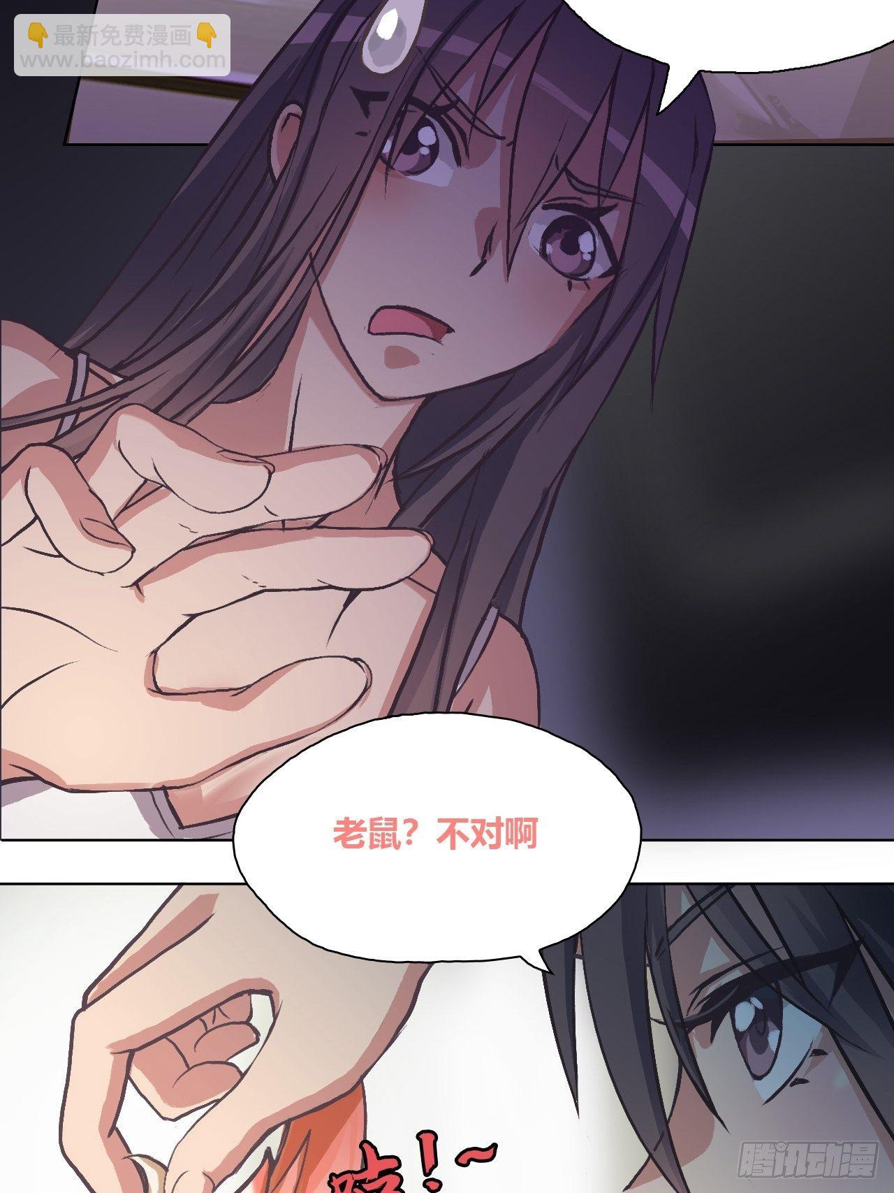 有奇遇！？-第7话