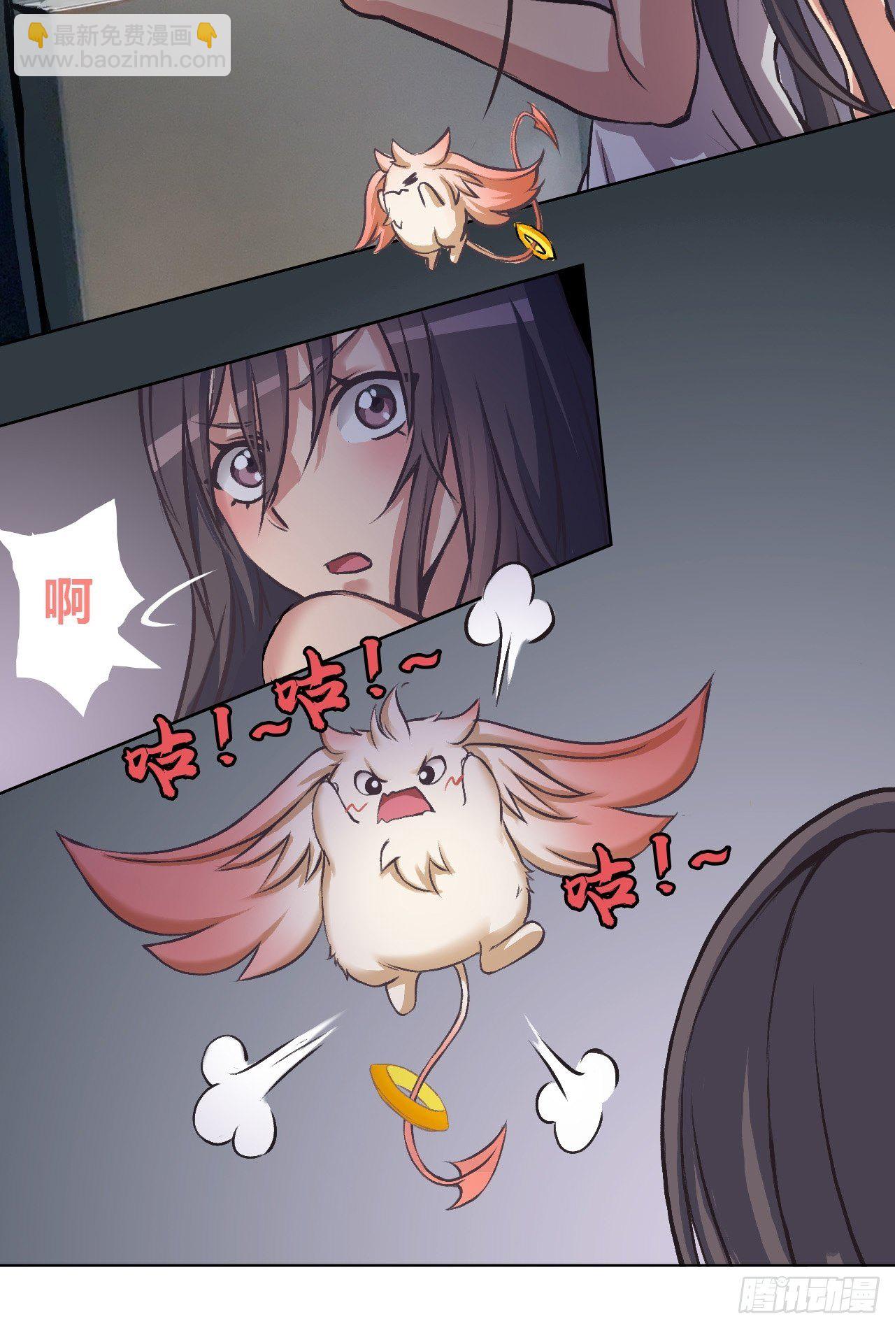 有奇遇！？-第7话