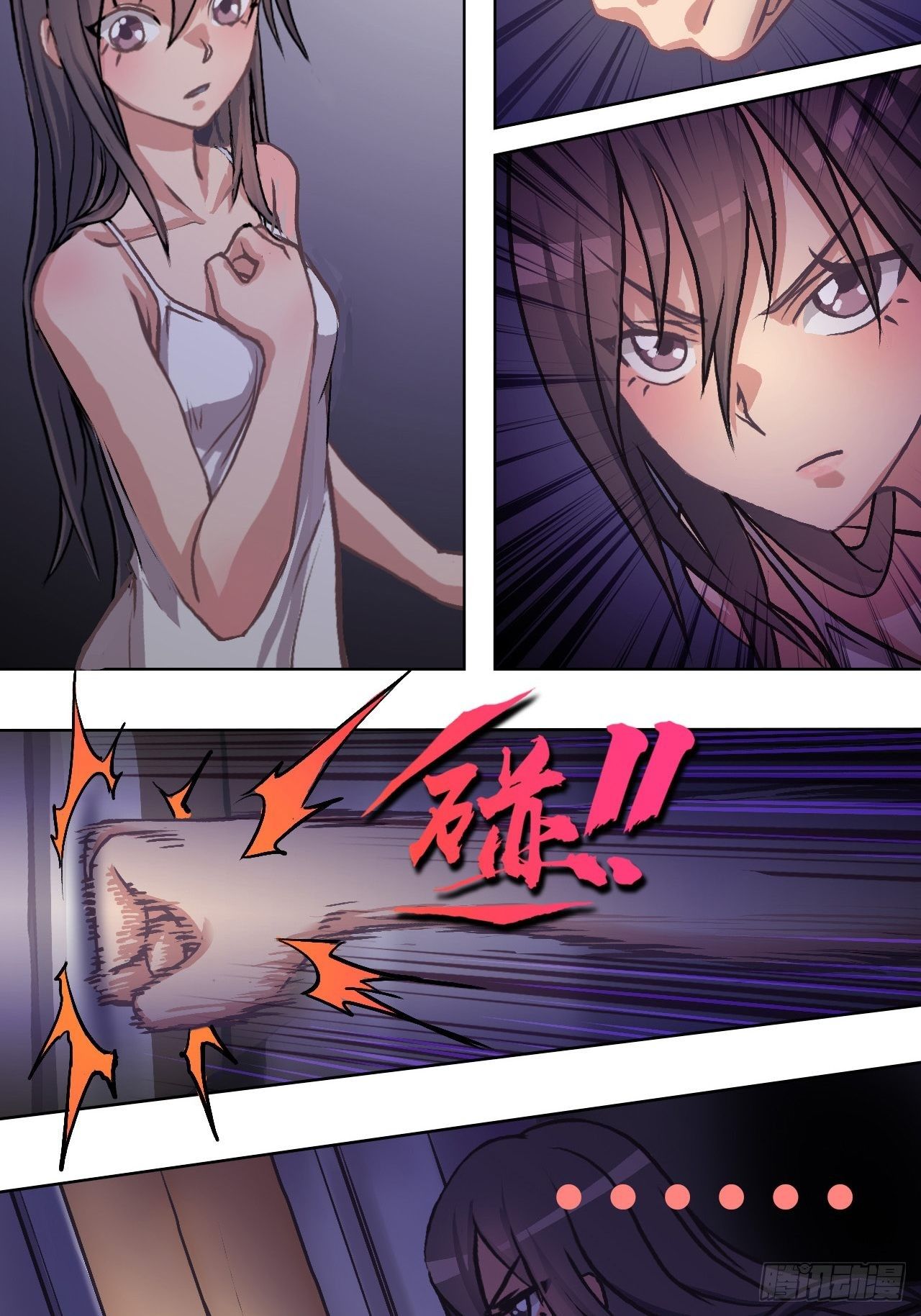 有奇遇！？-第7话