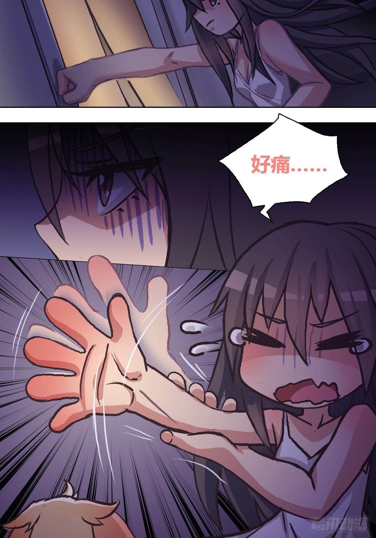 有奇遇！？-第7话