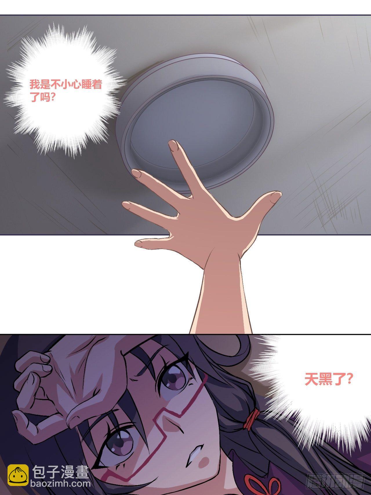 有奇遇！？-第7话