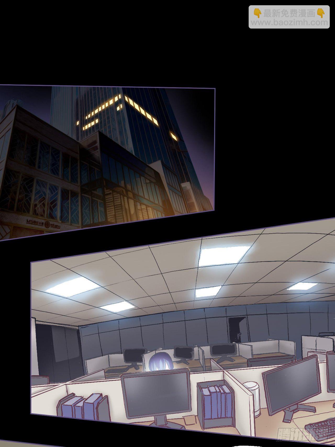 有奇遇！？-第7话