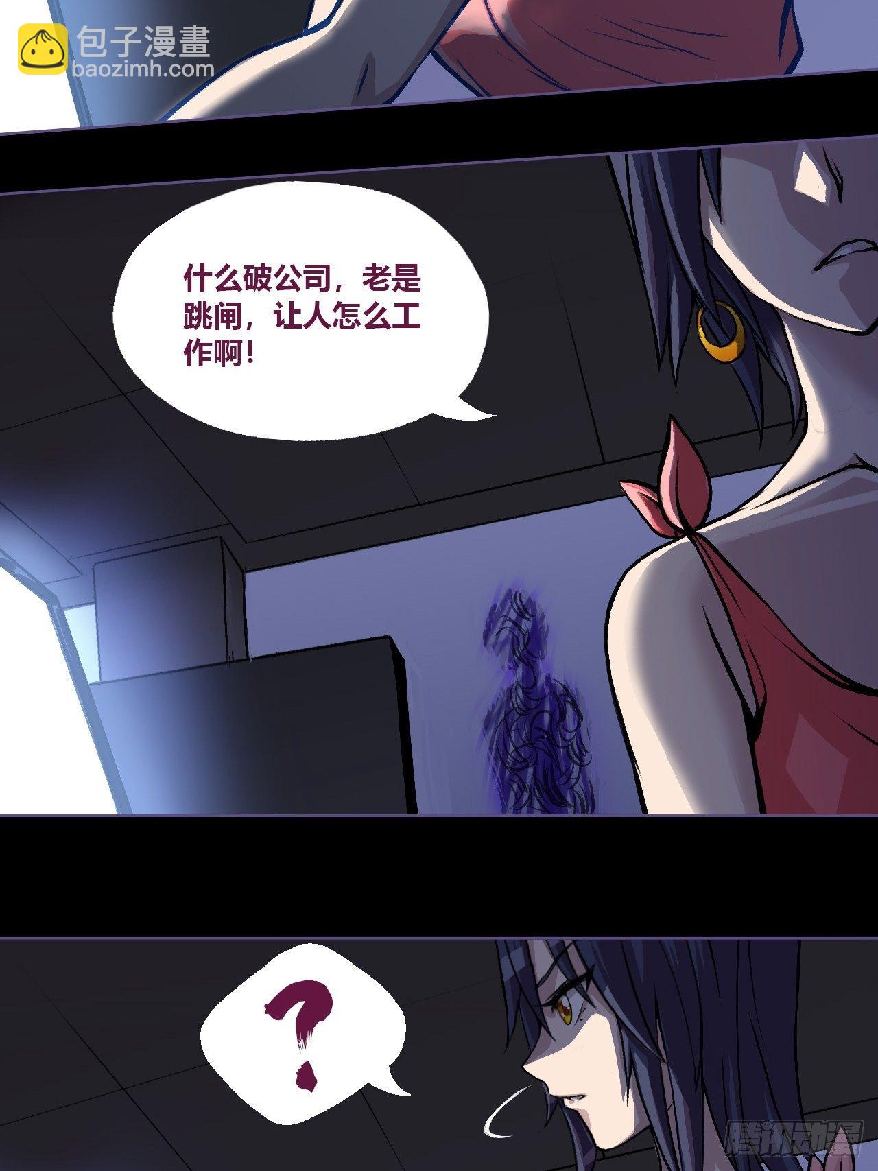 有奇遇！？-第7话