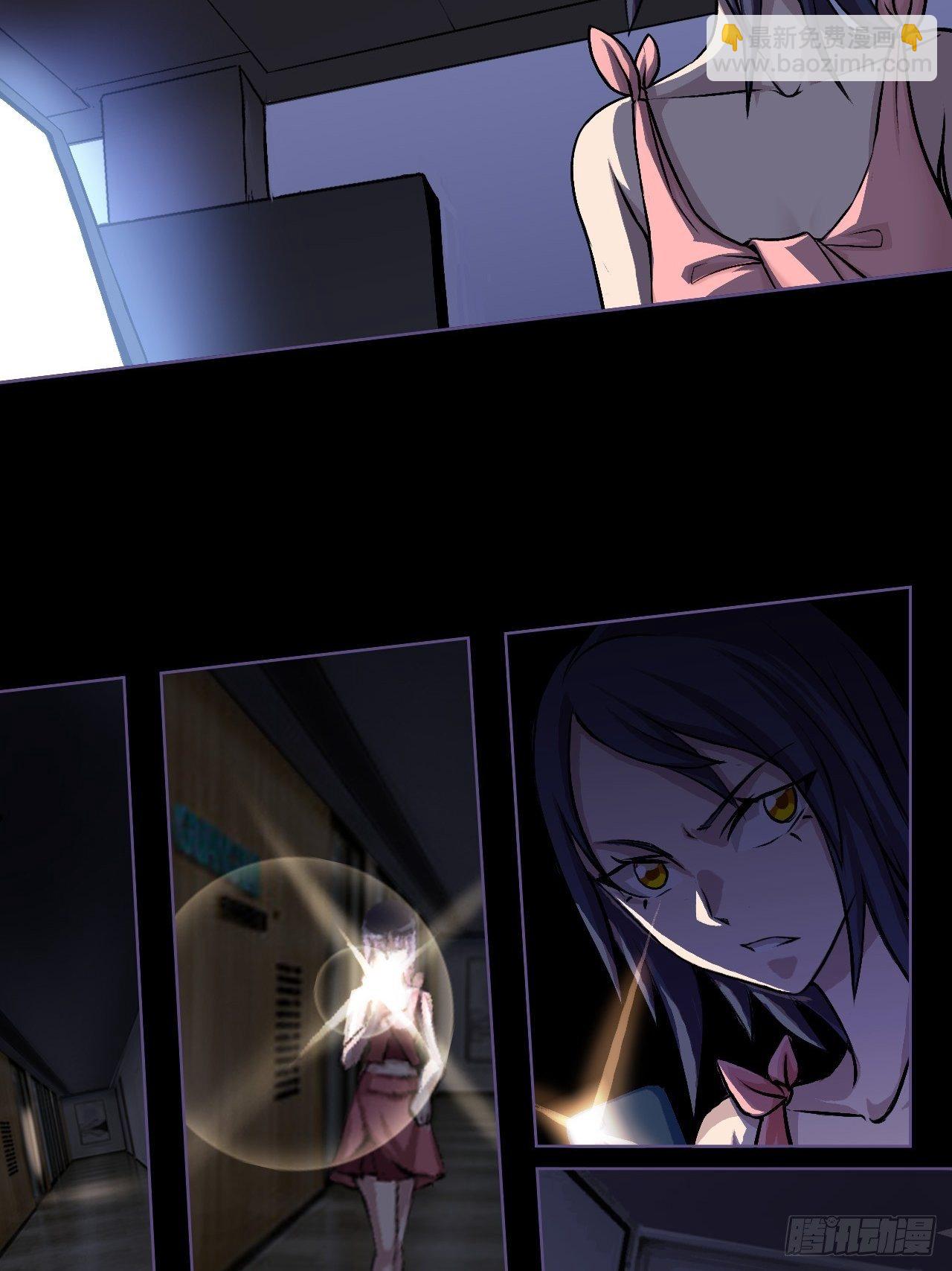 有奇遇！？-第7话