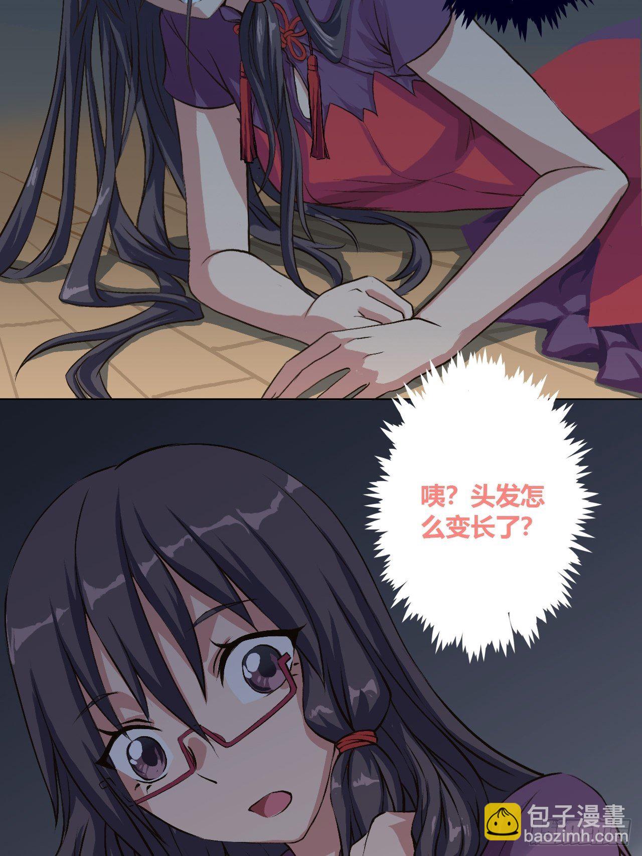 有奇遇！？-第7话