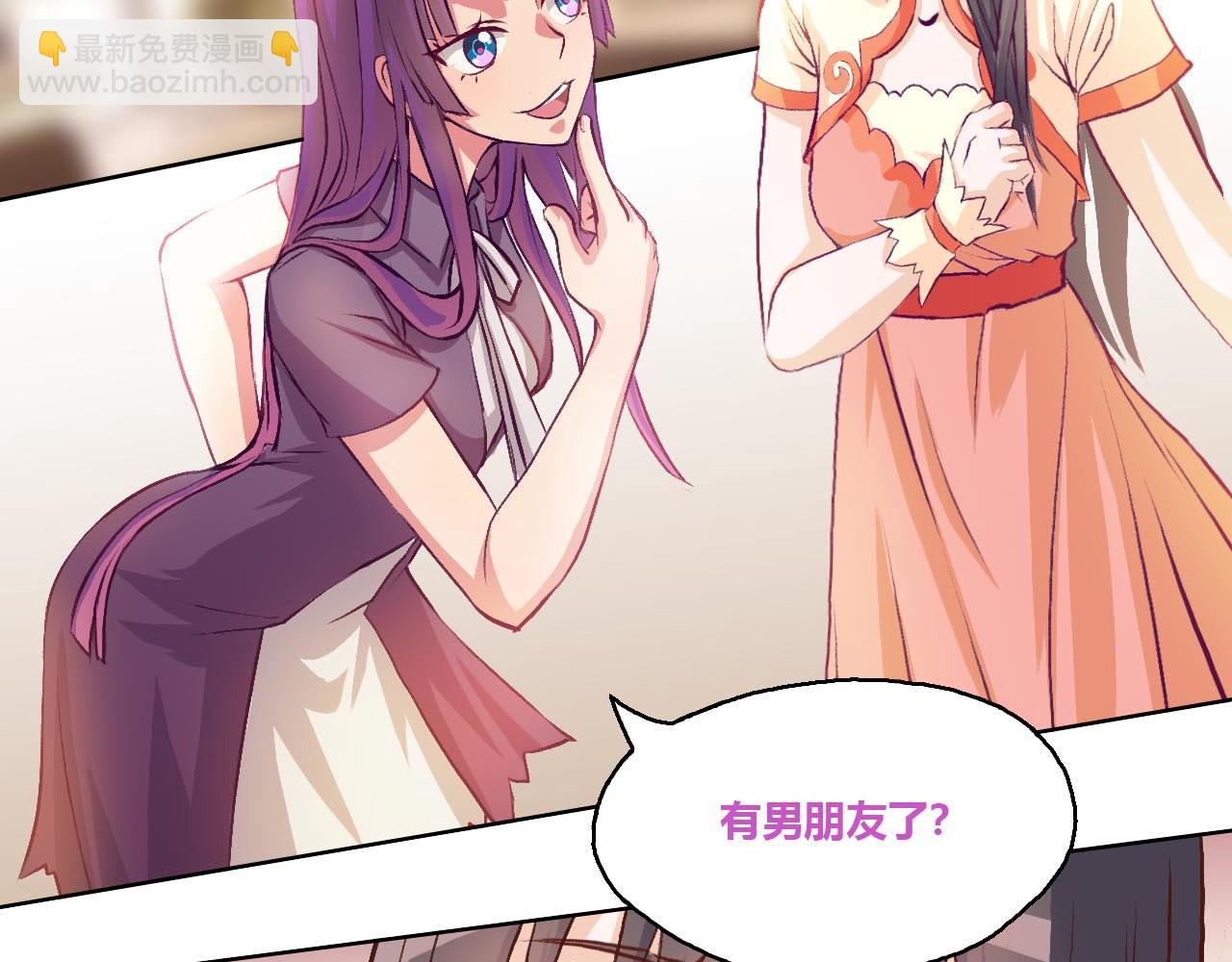 &ldquo;摸鱼&rdquo;与&ldquo;超强感知&rdquo;(1/2)-第9话