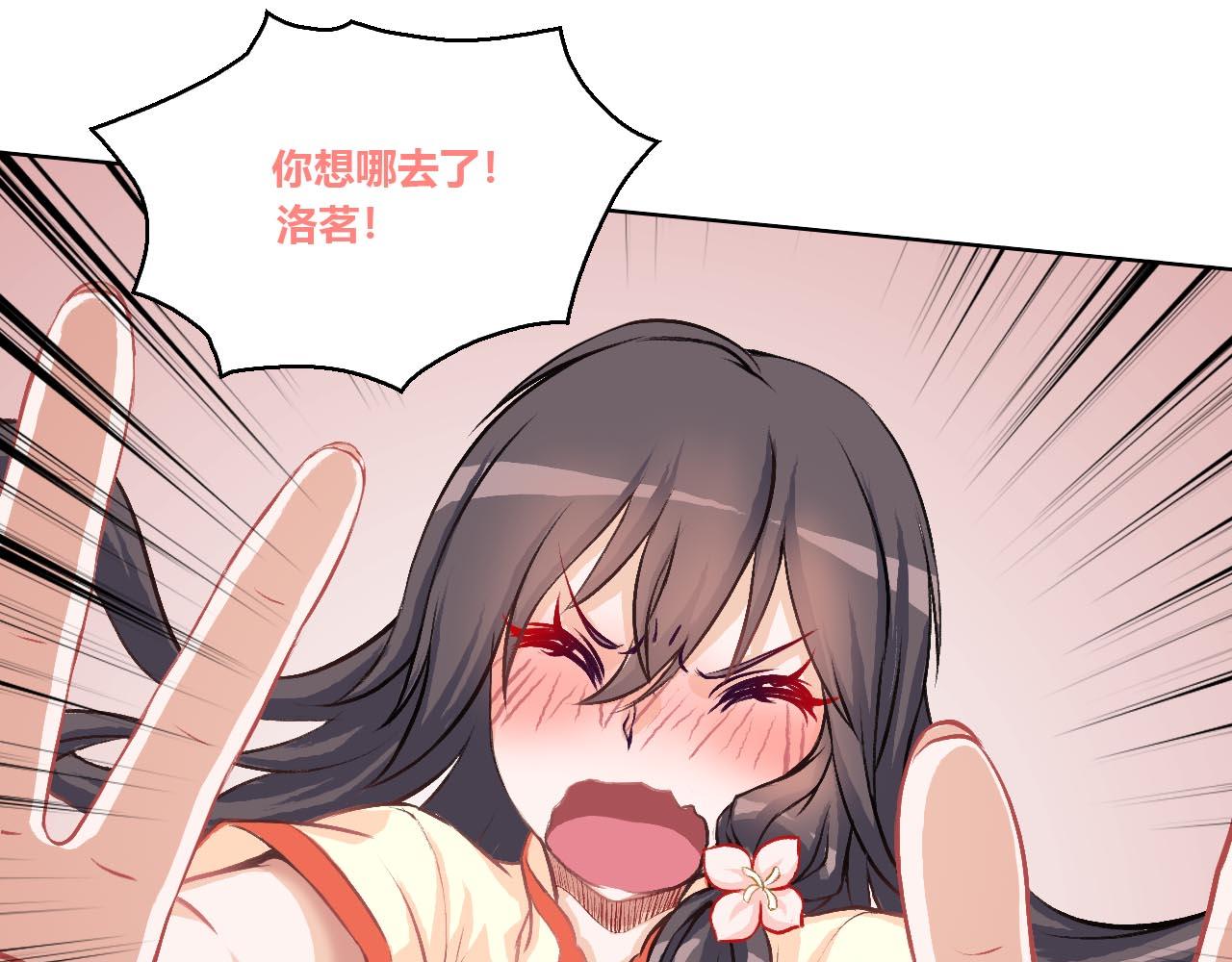 &ldquo;摸鱼&rdquo;与&ldquo;超强感知&rdquo;(1/2)-第9话