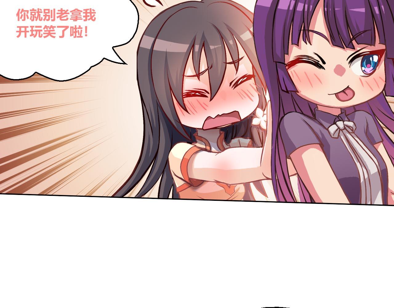 &ldquo;摸鱼&rdquo;与&ldquo;超强感知&rdquo;(1/2)-第9话