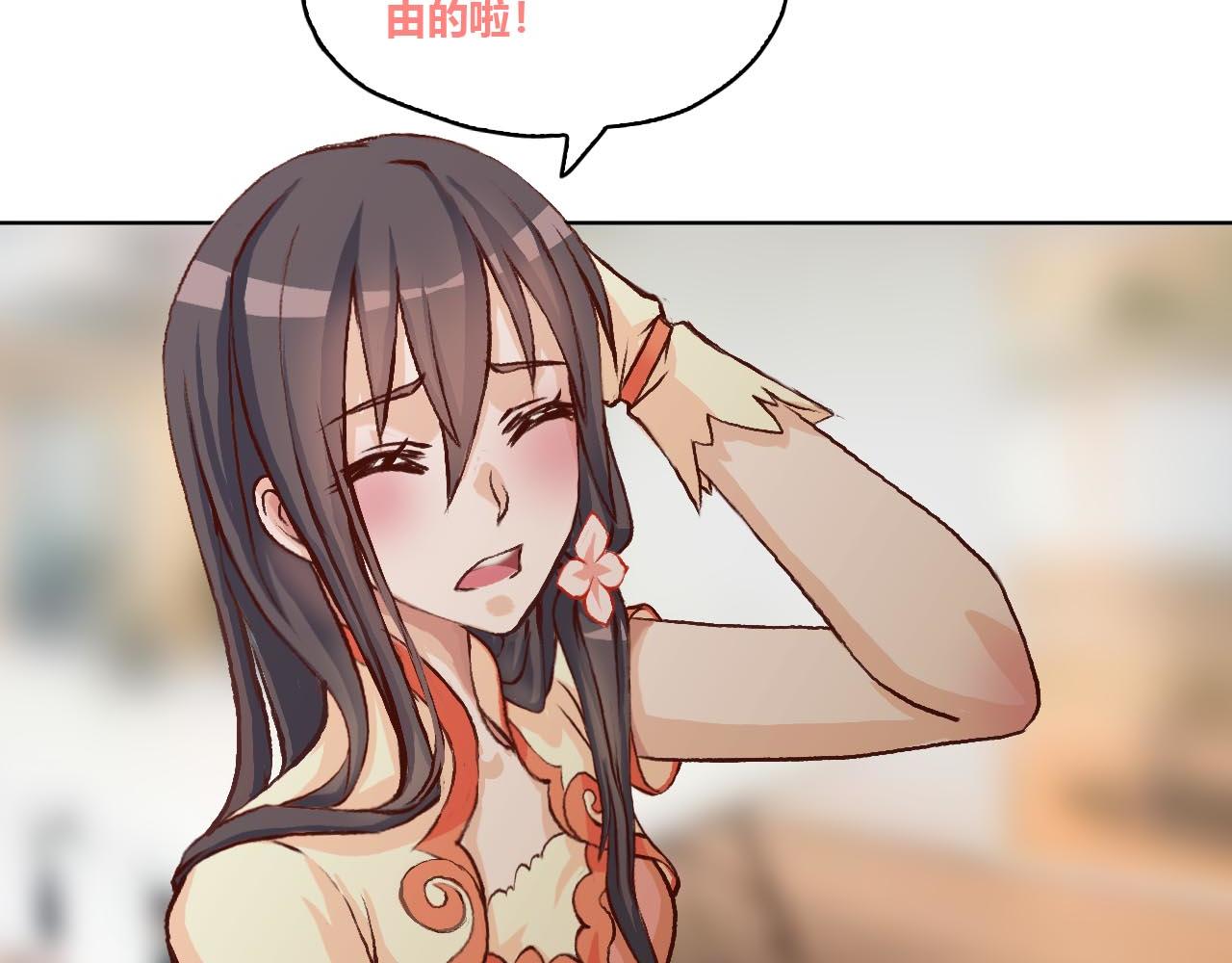 &ldquo;摸鱼&rdquo;与&ldquo;超强感知&rdquo;(1/2)-第9话