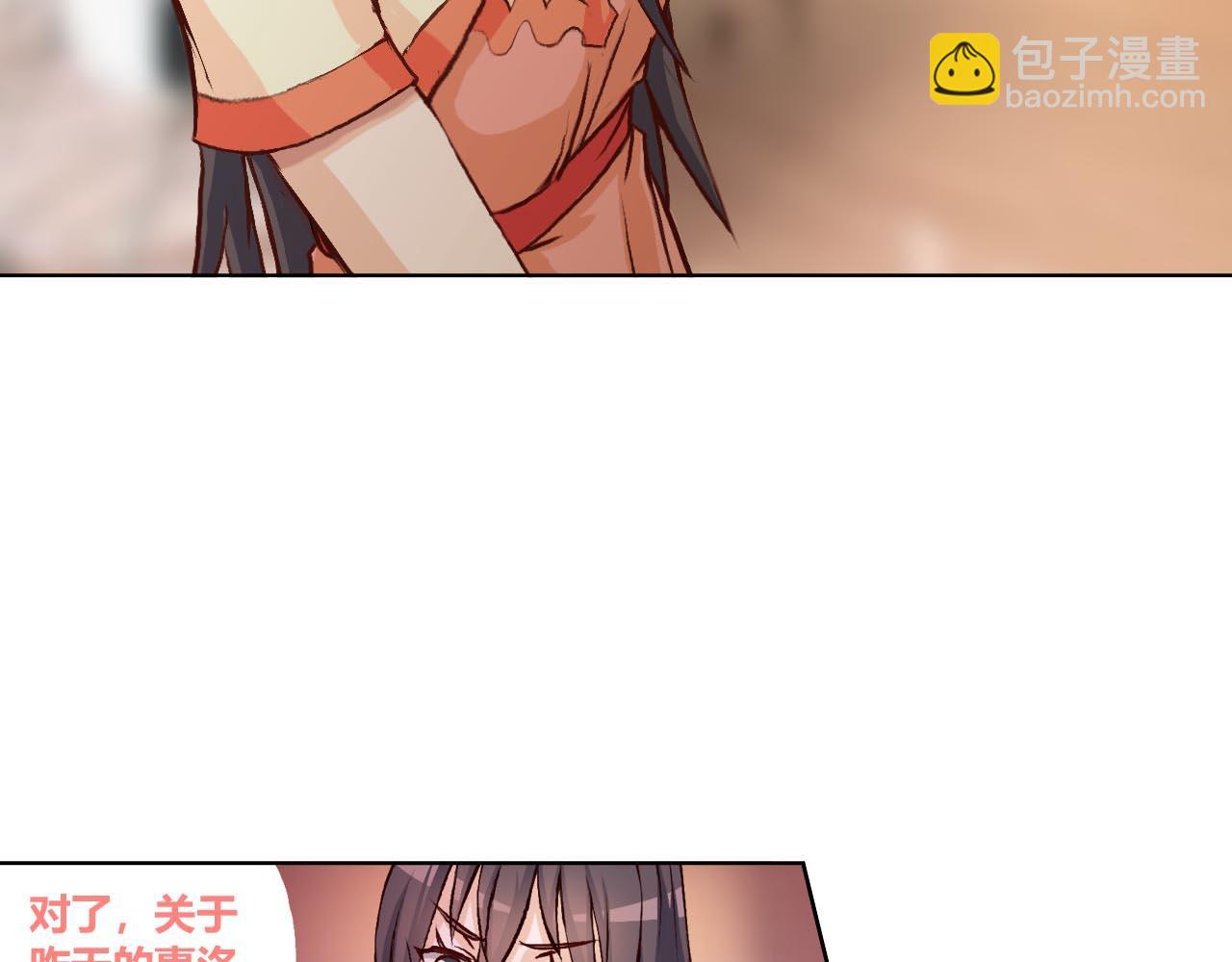 &ldquo;摸鱼&rdquo;与&ldquo;超强感知&rdquo;(1/2)-第9话