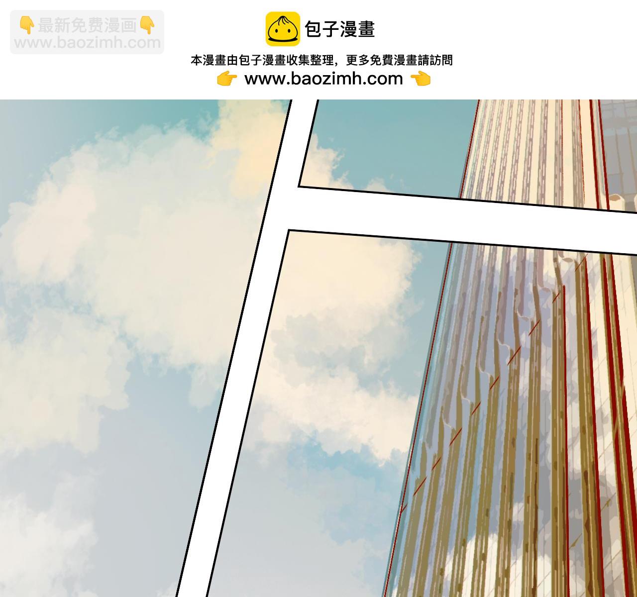 &ldquo;摸鱼&rdquo;与&ldquo;超强感知&rdquo;(1/2)-第9话