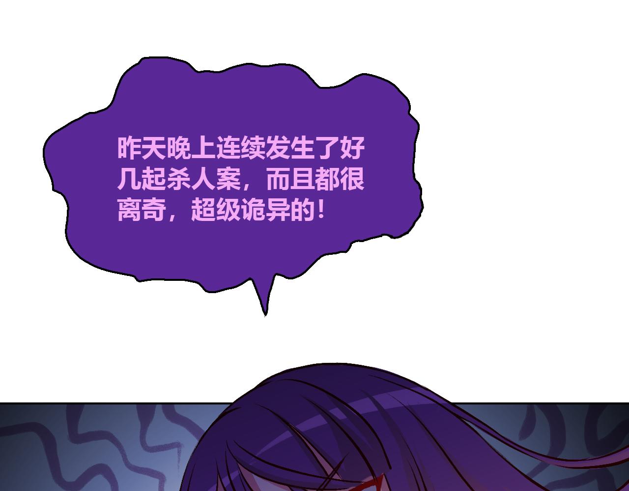 &ldquo;摸鱼&rdquo;与&ldquo;超强感知&rdquo;(1/2)-第9话