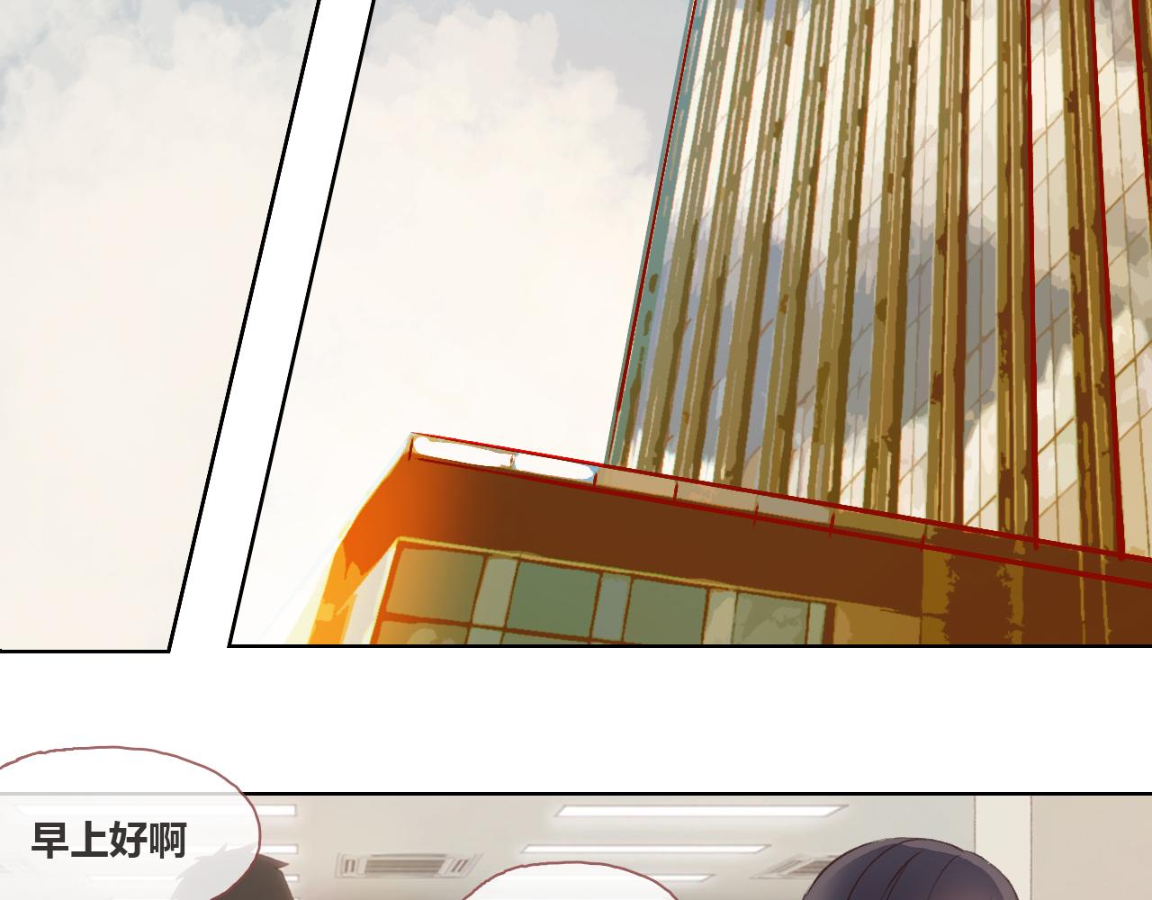 &ldquo;摸鱼&rdquo;与&ldquo;超强感知&rdquo;(1/2)-第9话