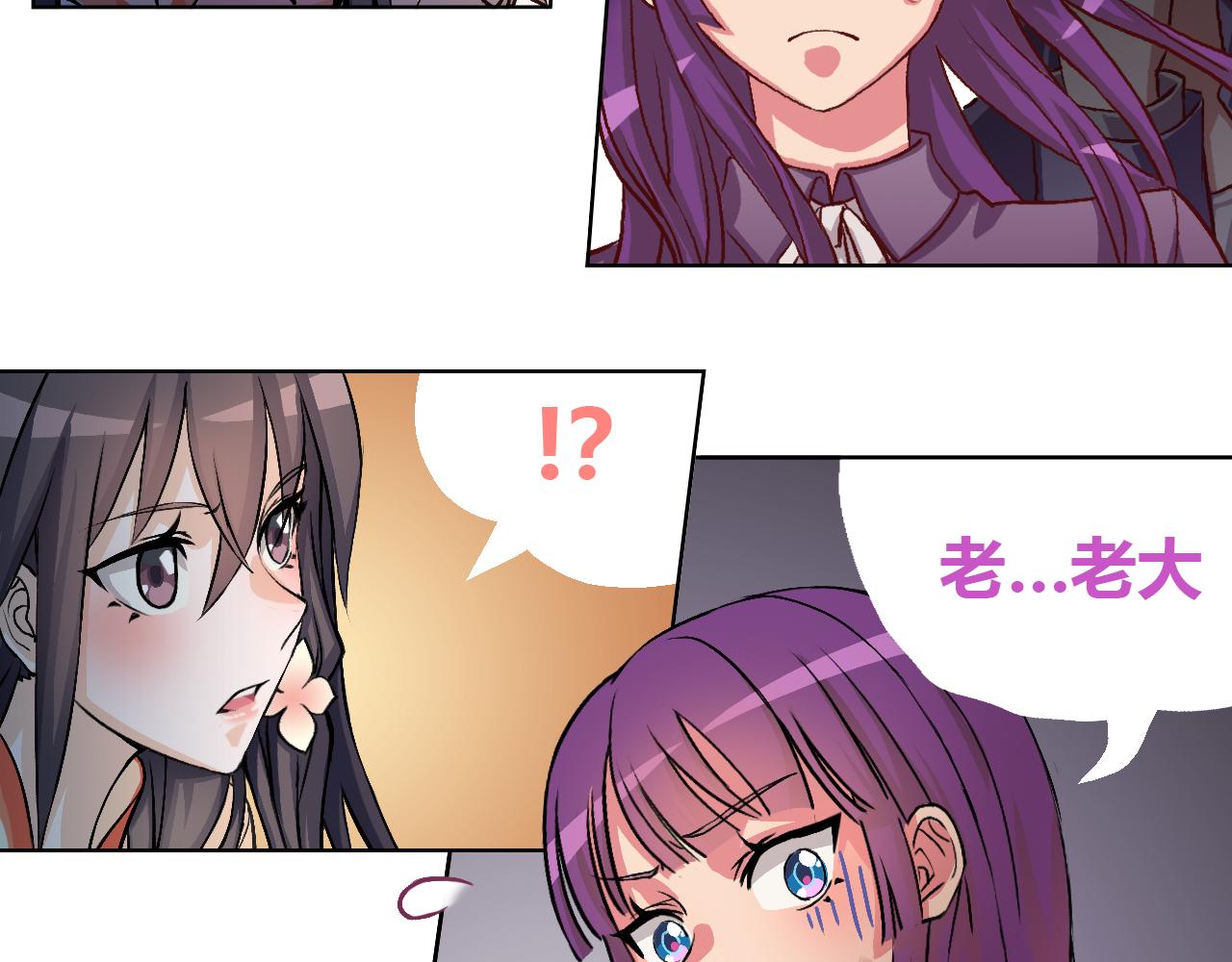 &ldquo;摸鱼&rdquo;与&ldquo;超强感知&rdquo;(1/2)-第9话