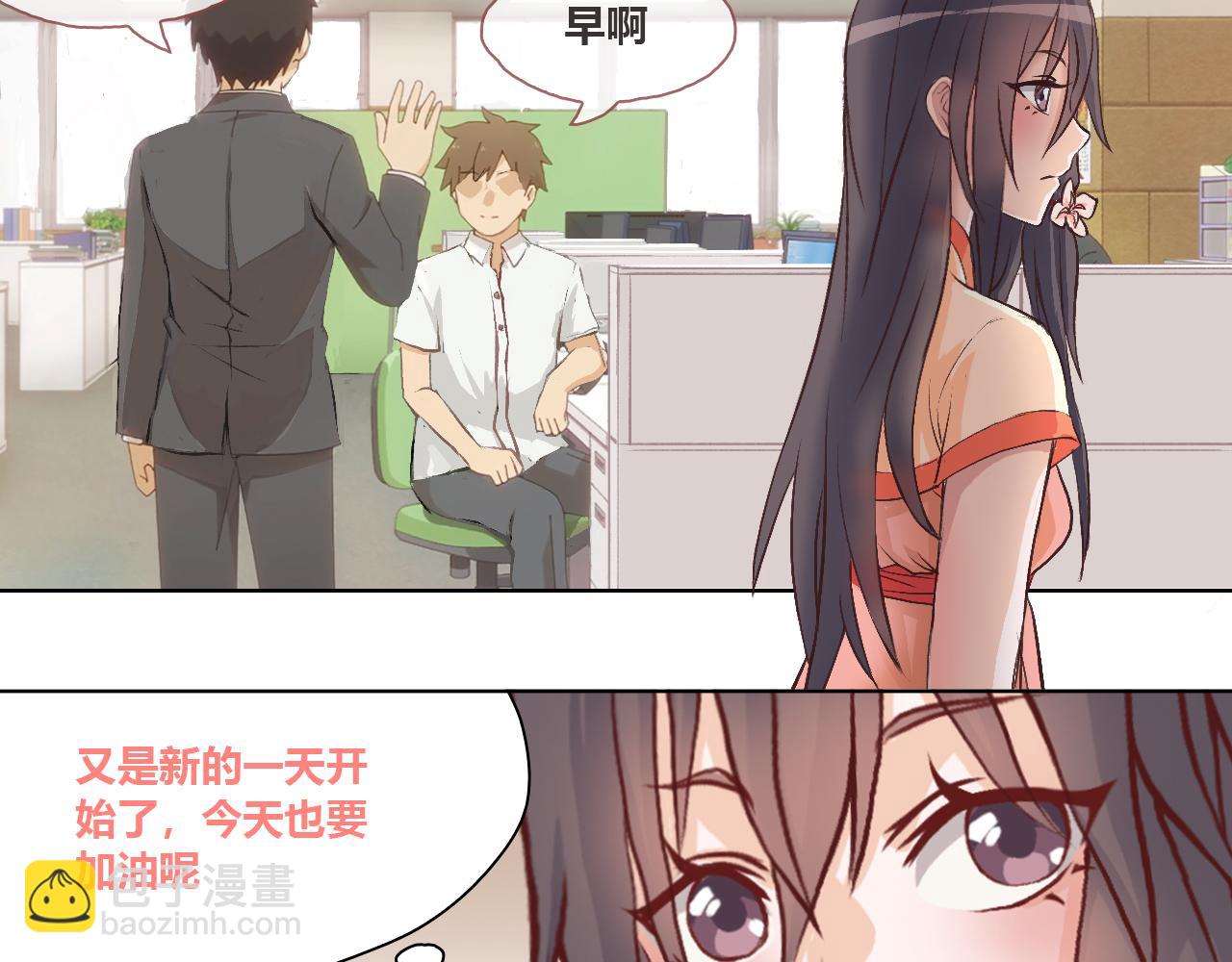 &ldquo;摸鱼&rdquo;与&ldquo;超强感知&rdquo;(1/2)-第9话