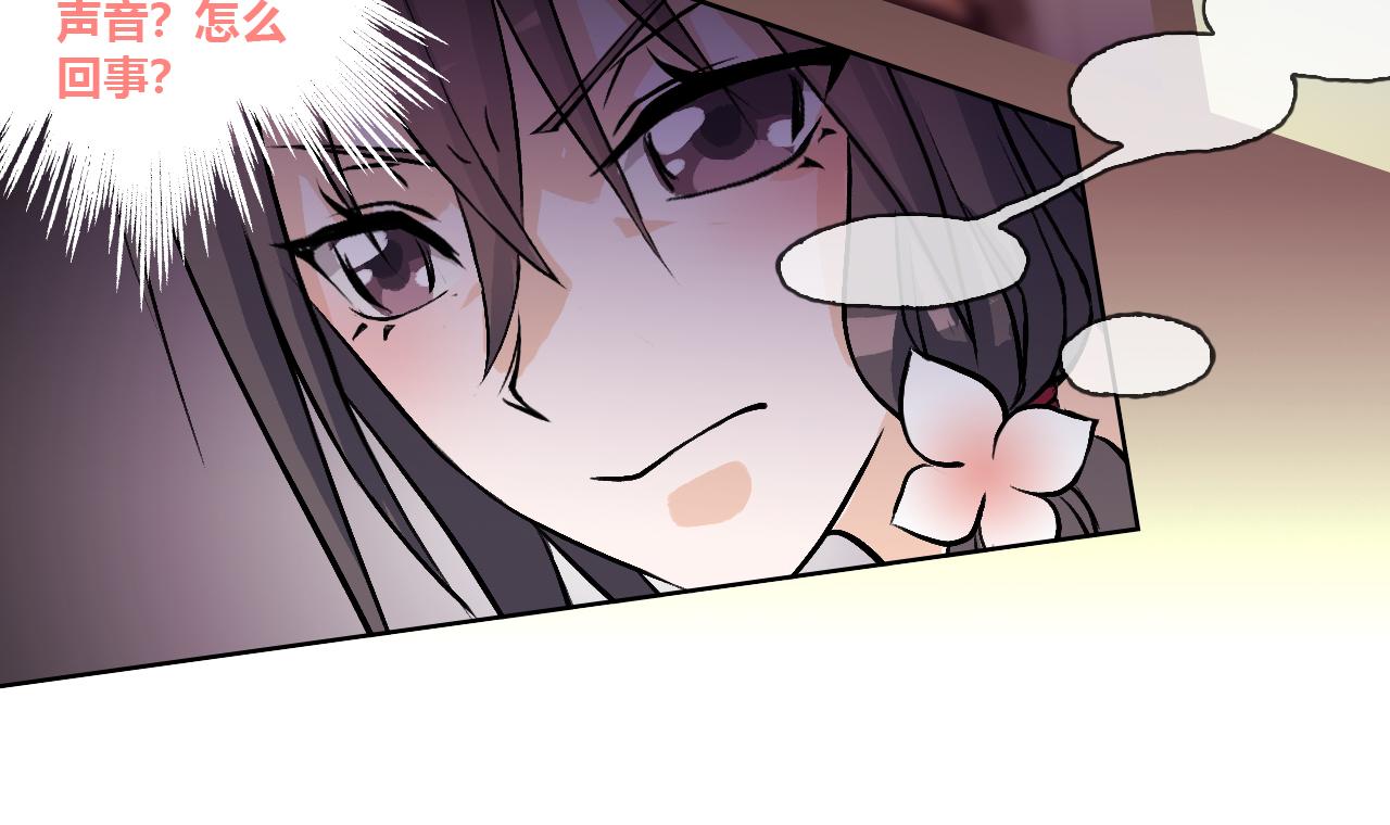 &ldquo;摸鱼&rdquo;与&ldquo;超强感知&rdquo;(1/2)-第9话