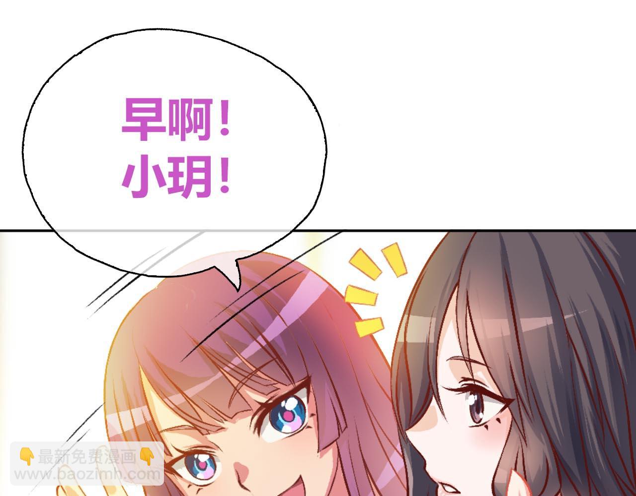 &ldquo;摸鱼&rdquo;与&ldquo;超强感知&rdquo;(1/2)-第9话