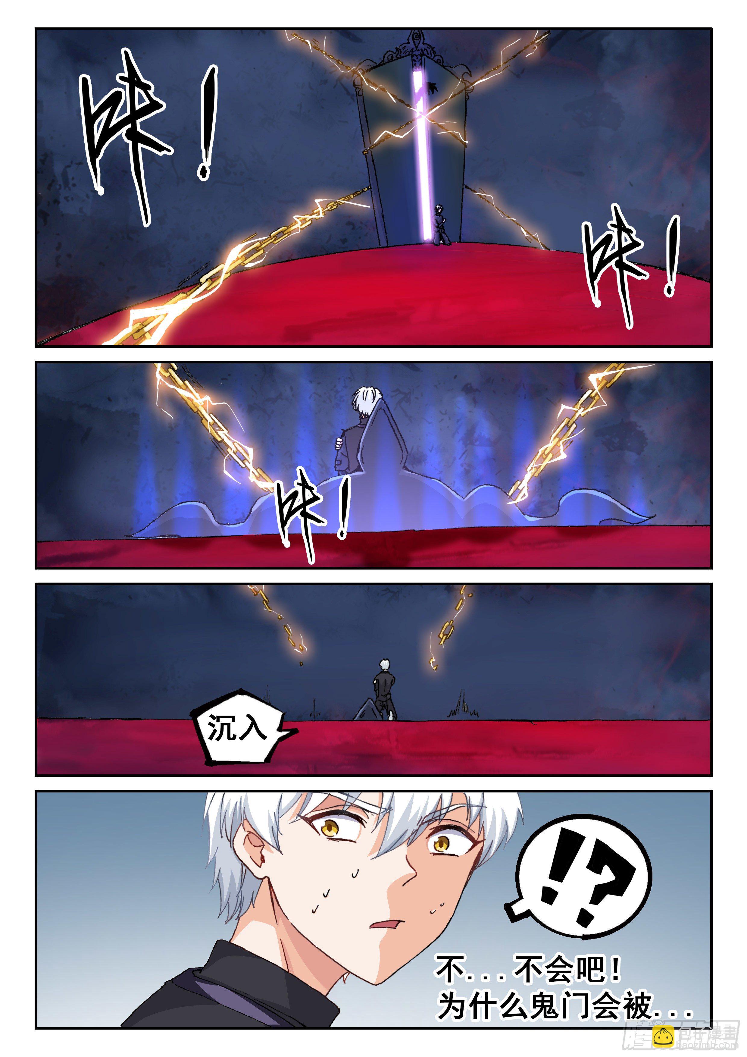 024 必死之局-第25话