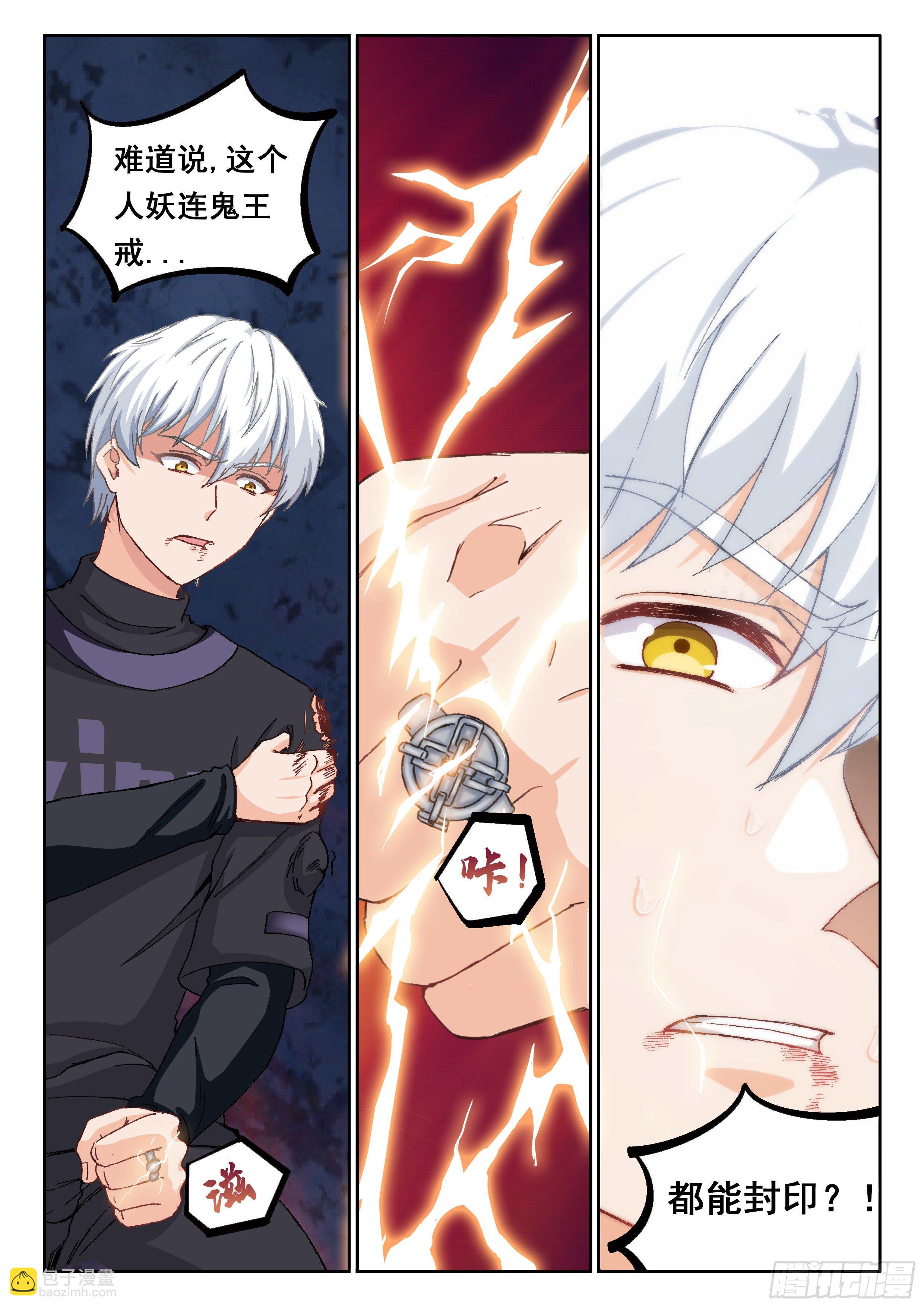 024 必死之局-第25话