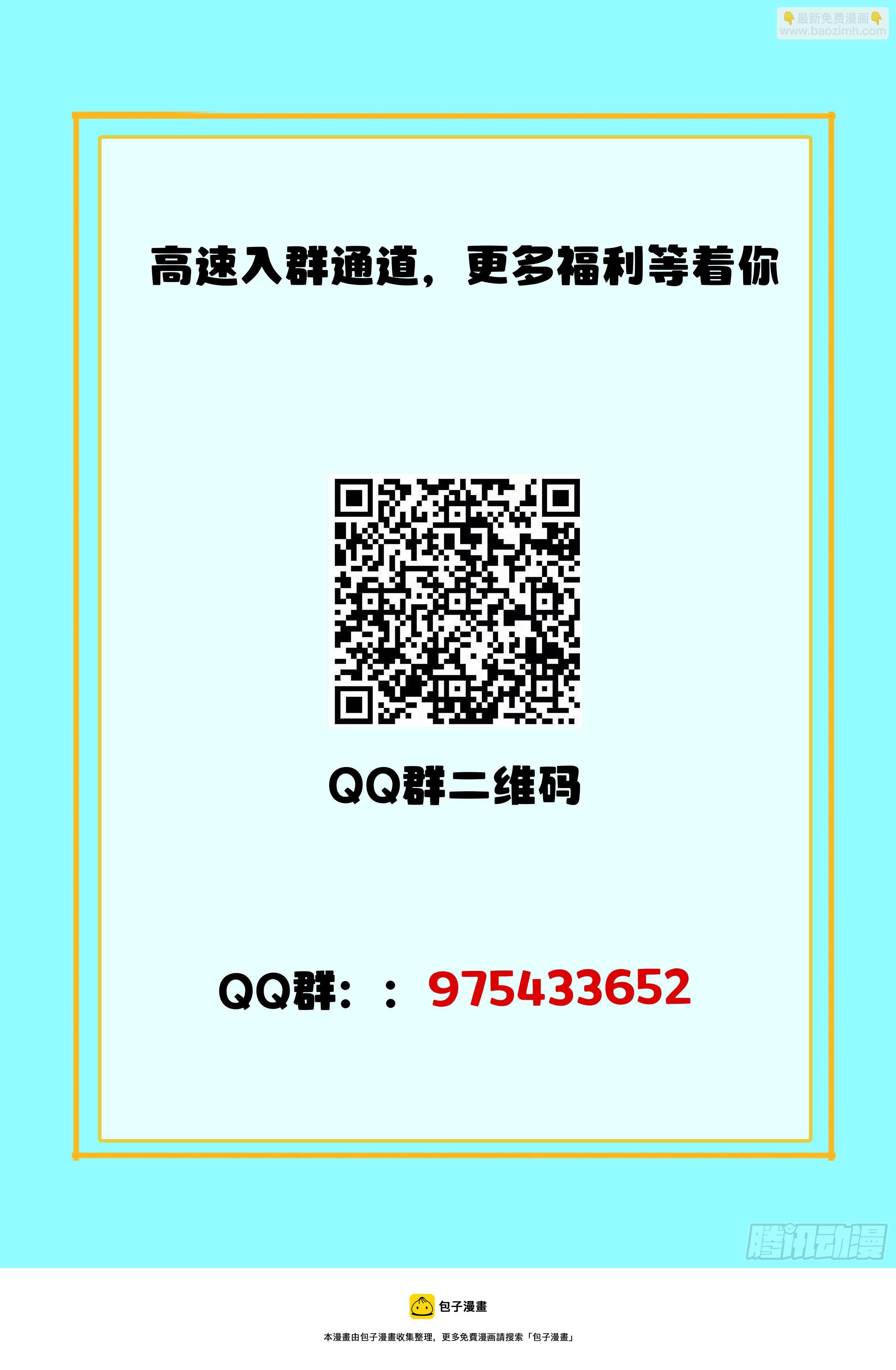 024 必死之局-第25话