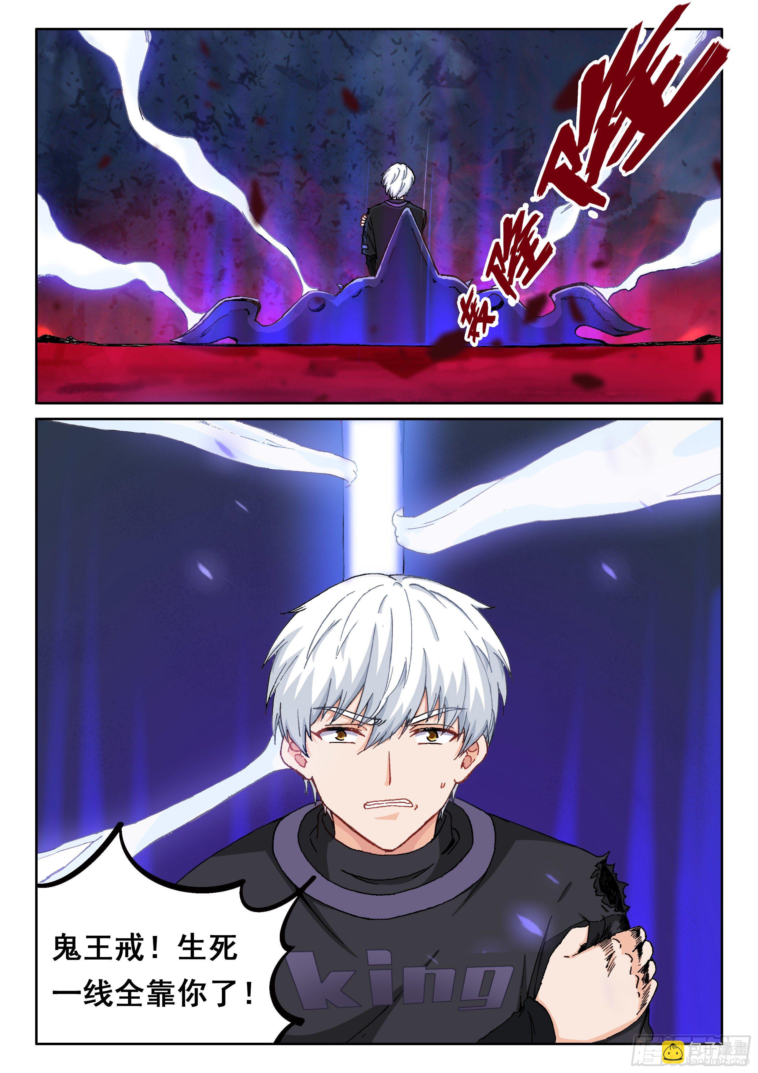 024 必死之局-第25话