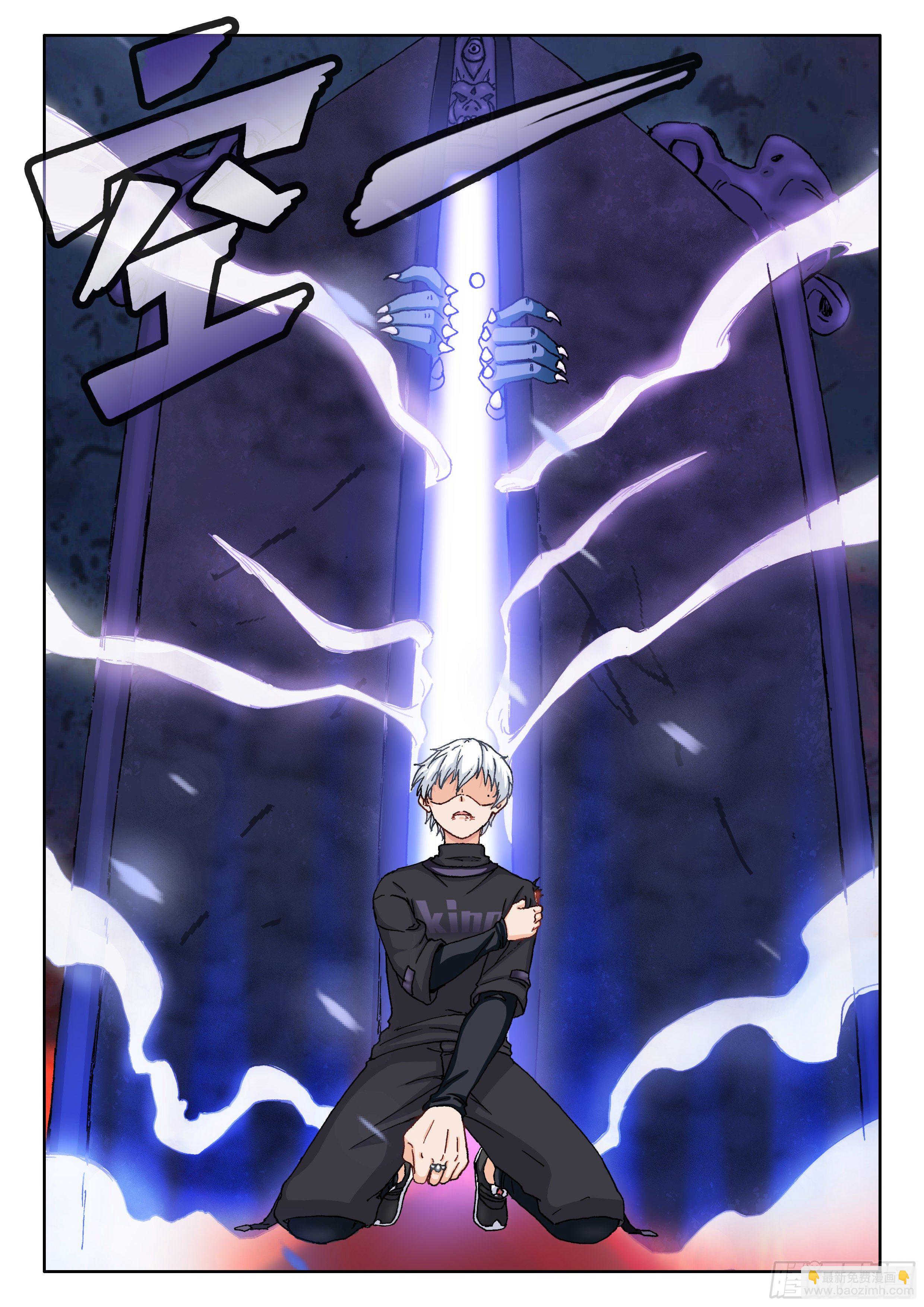 024 必死之局-第25话