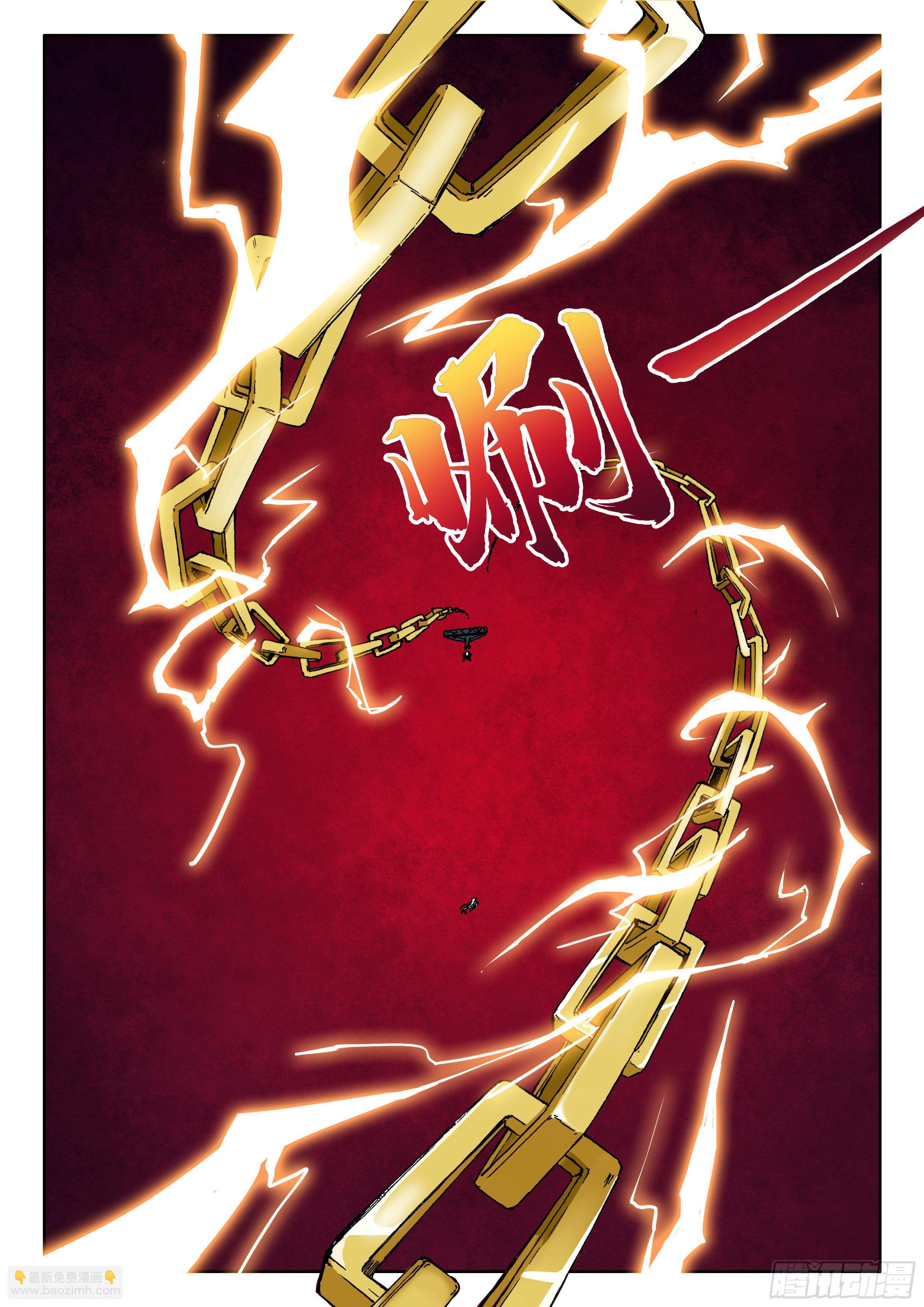 024 必死之局-第25话