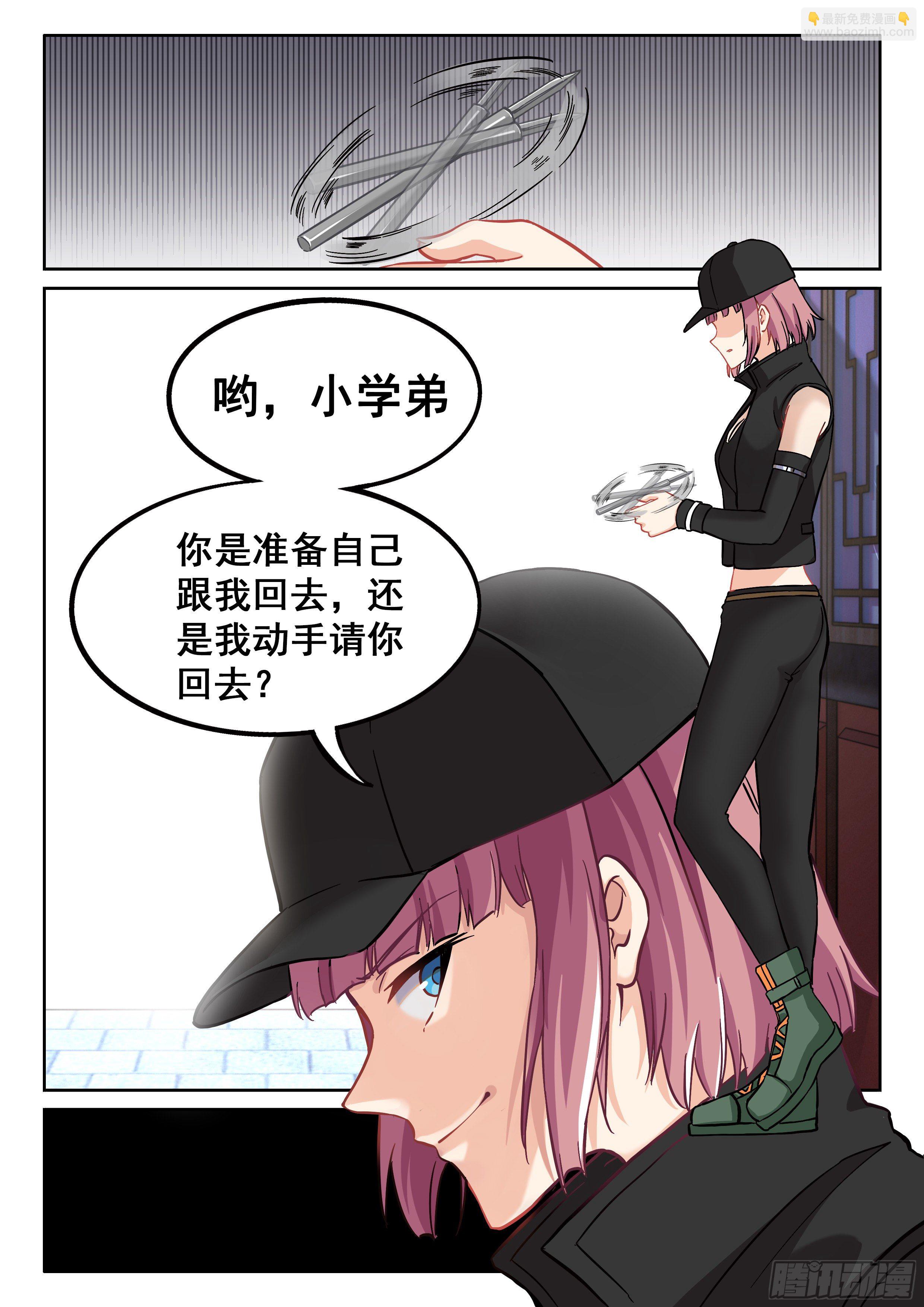 036 准备好了吗？-第37话