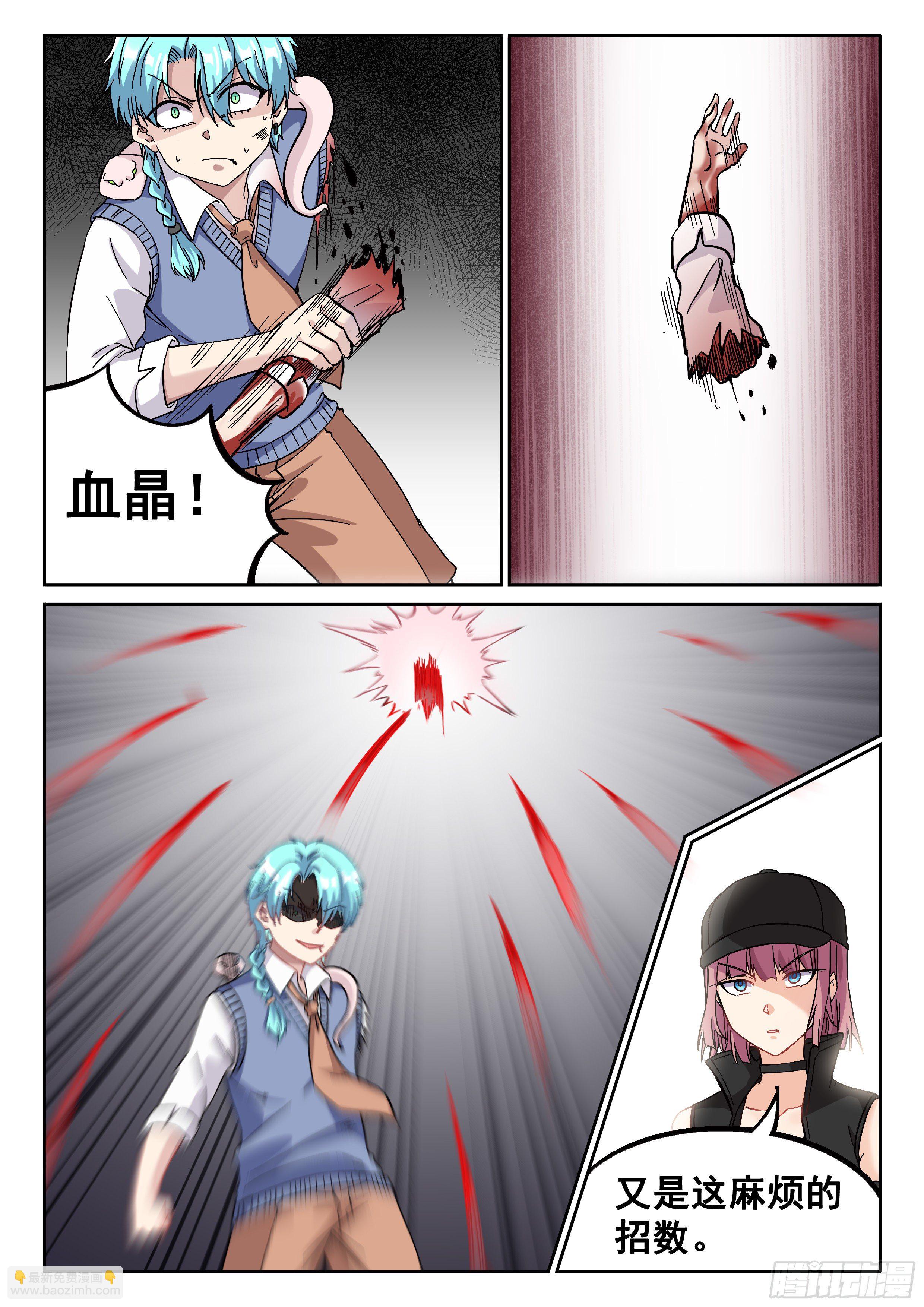 036 准备好了吗？-第37话