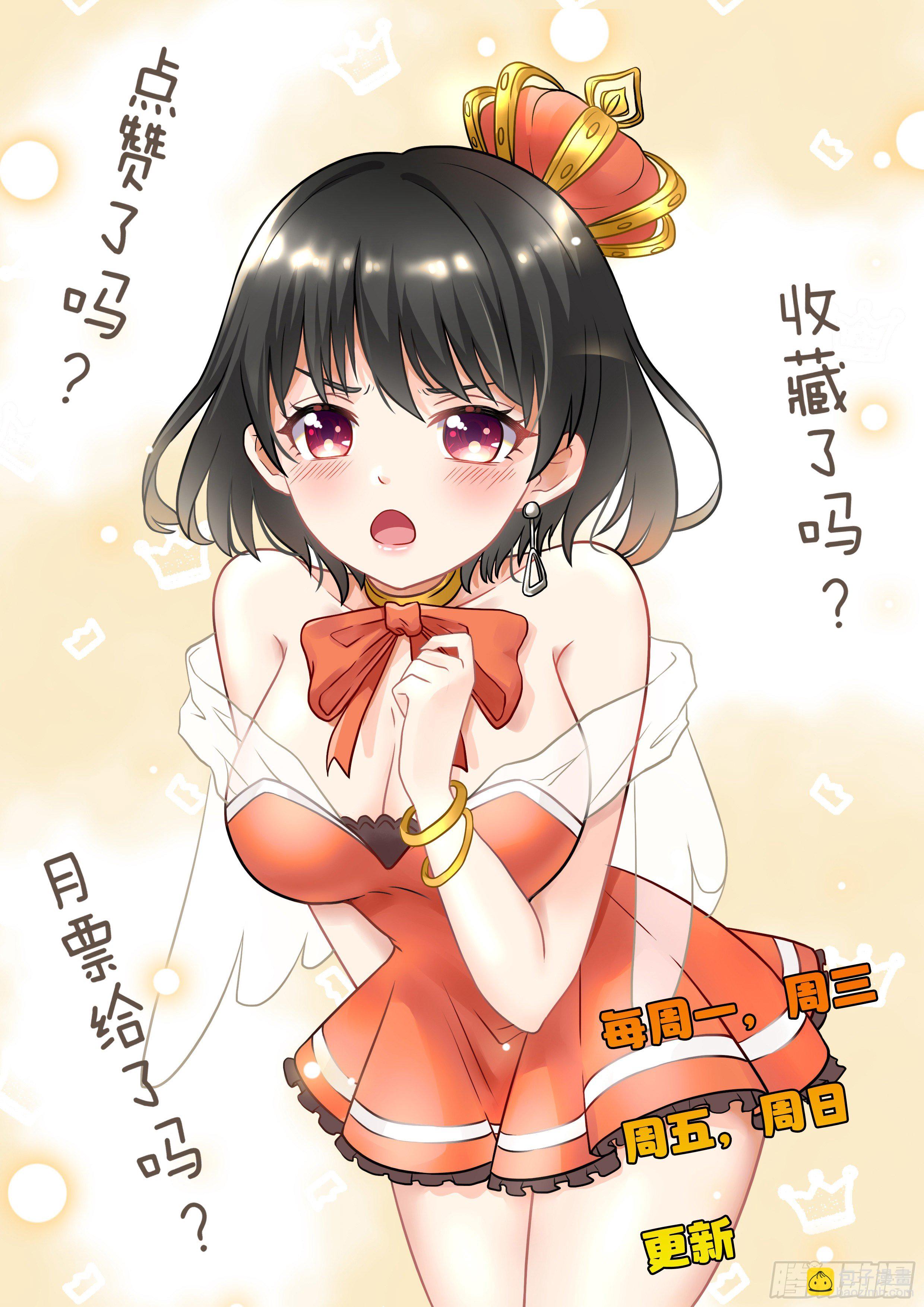 036 准备好了吗？-第37话