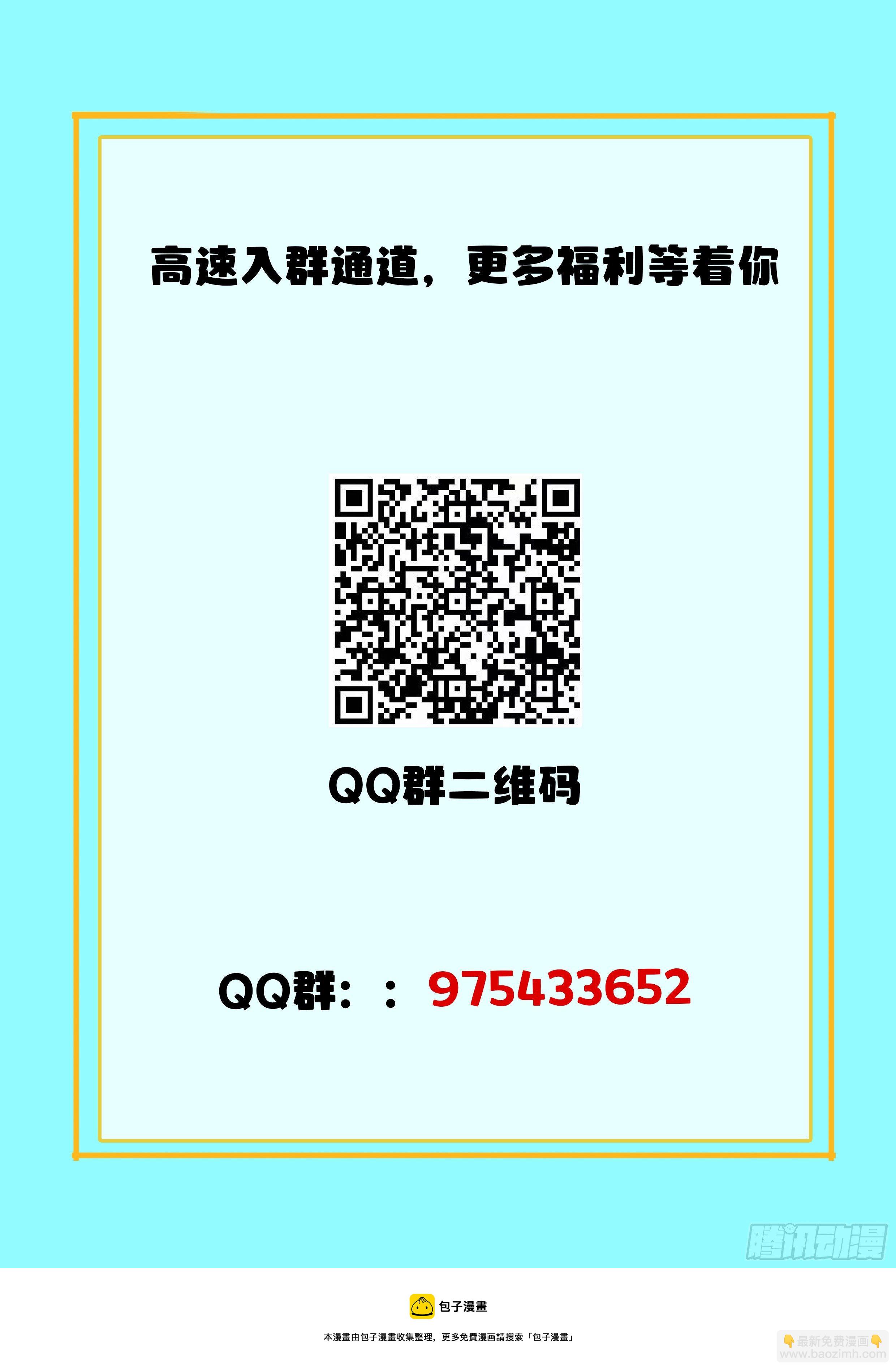 036 准备好了吗？-第37话